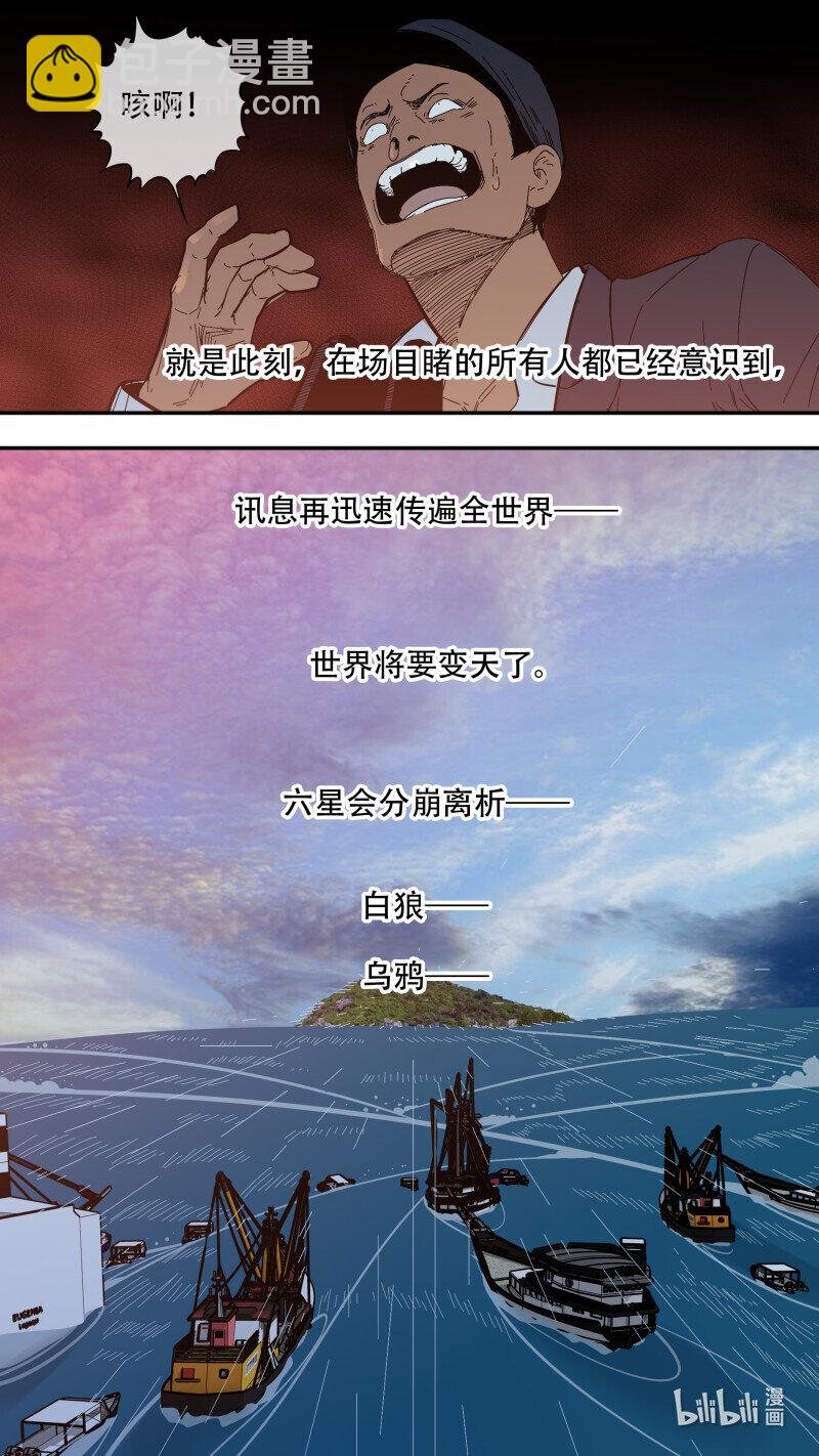 290 【止战之殇】017