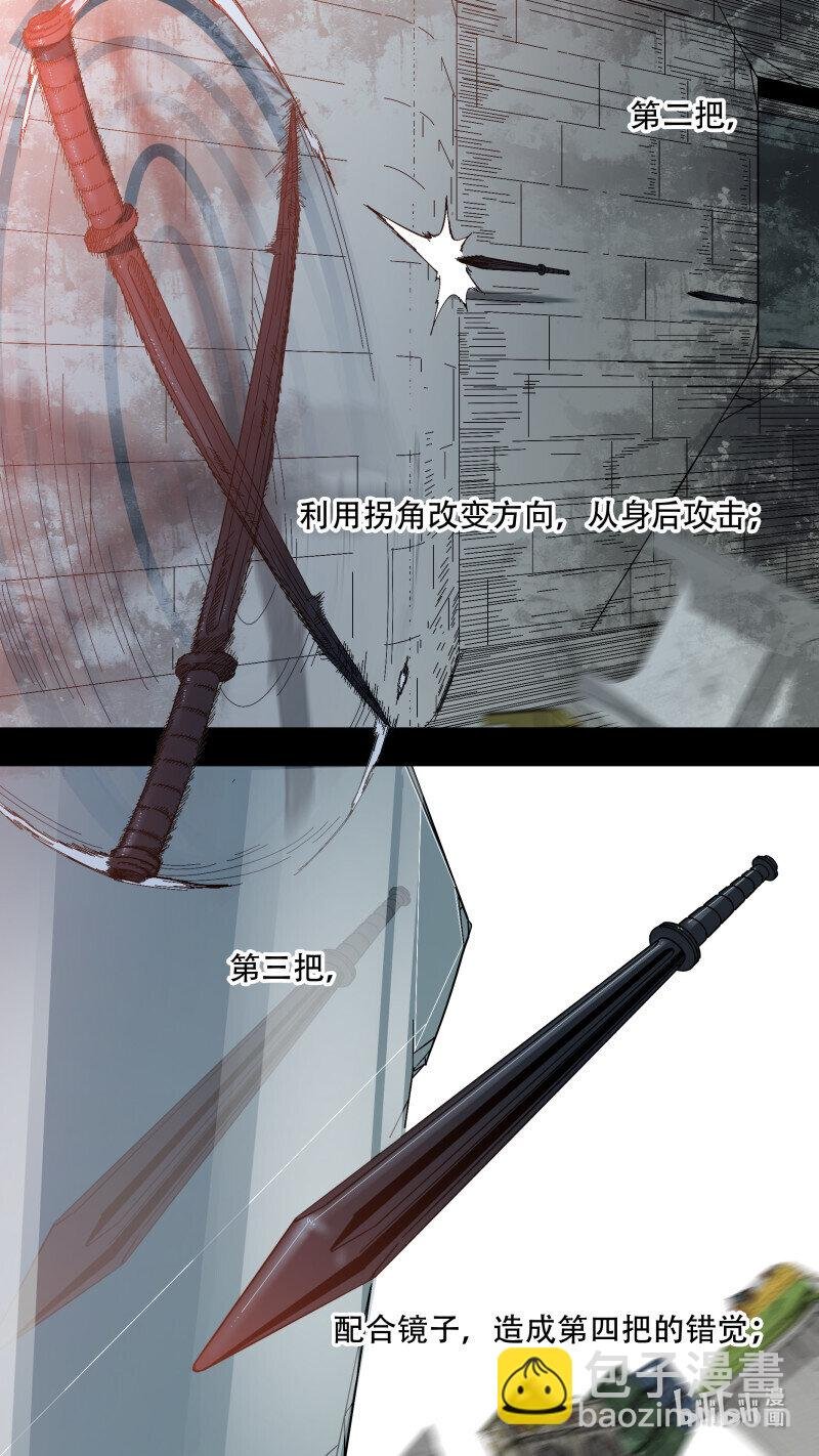 291 【止战之殇】018