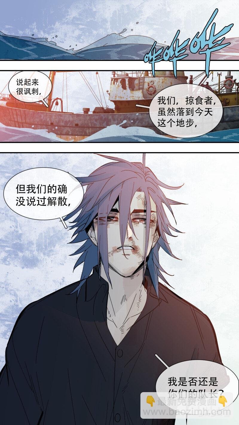 292 【止战之殇】019
