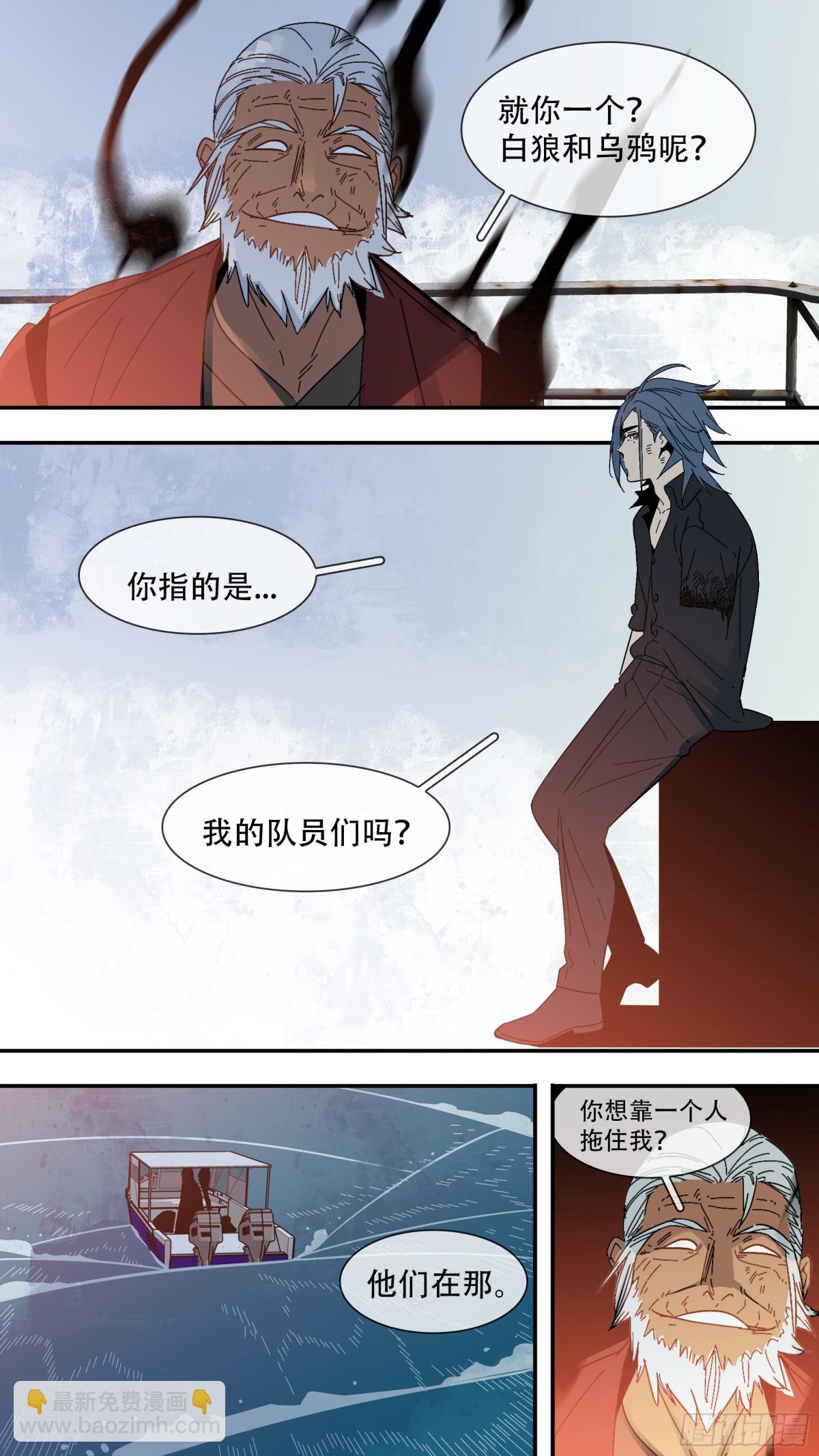 【止战之殇】019