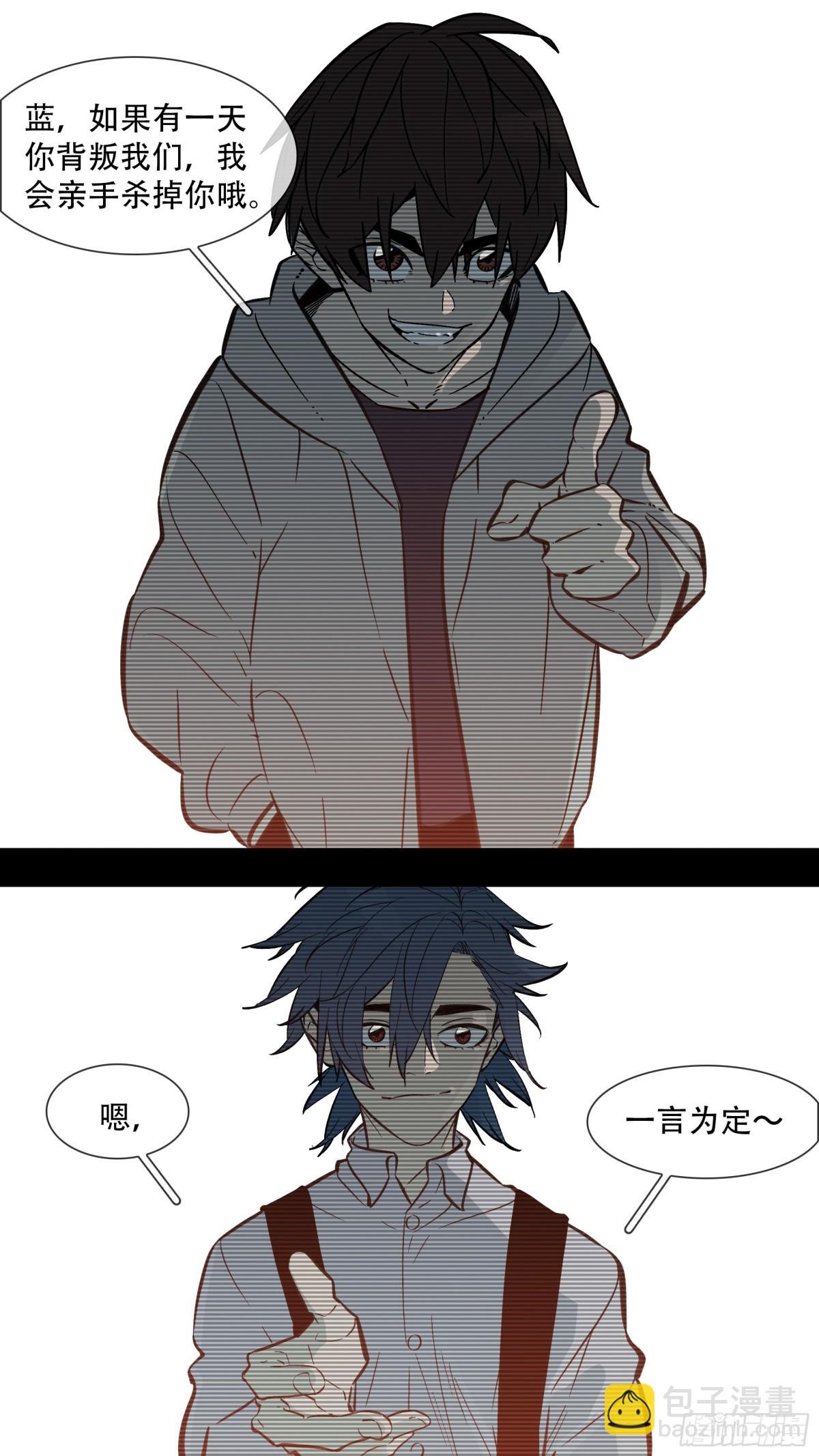 【止战之殇】020