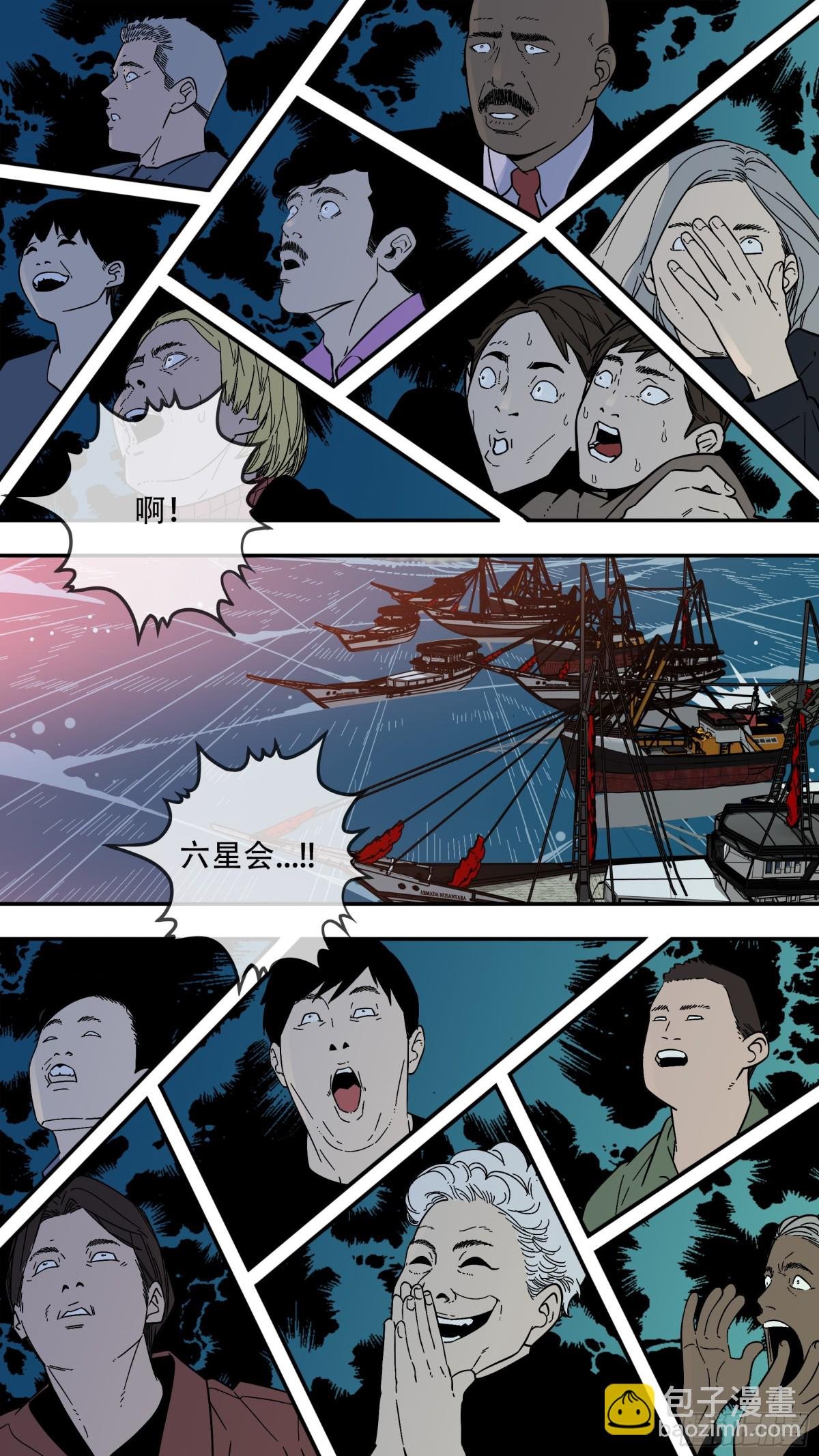 【止战之殇】020