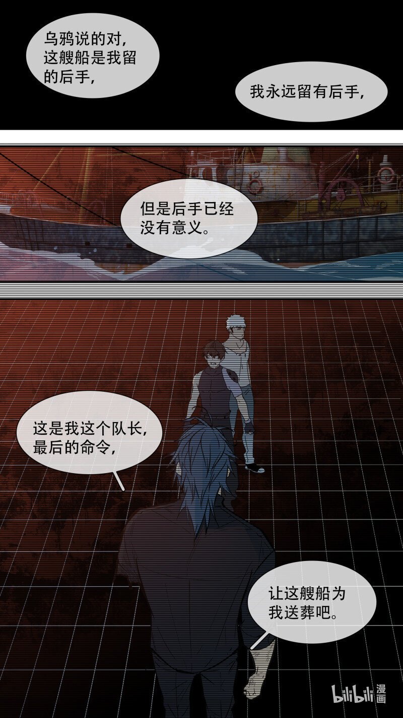 293 【止战之殇】020