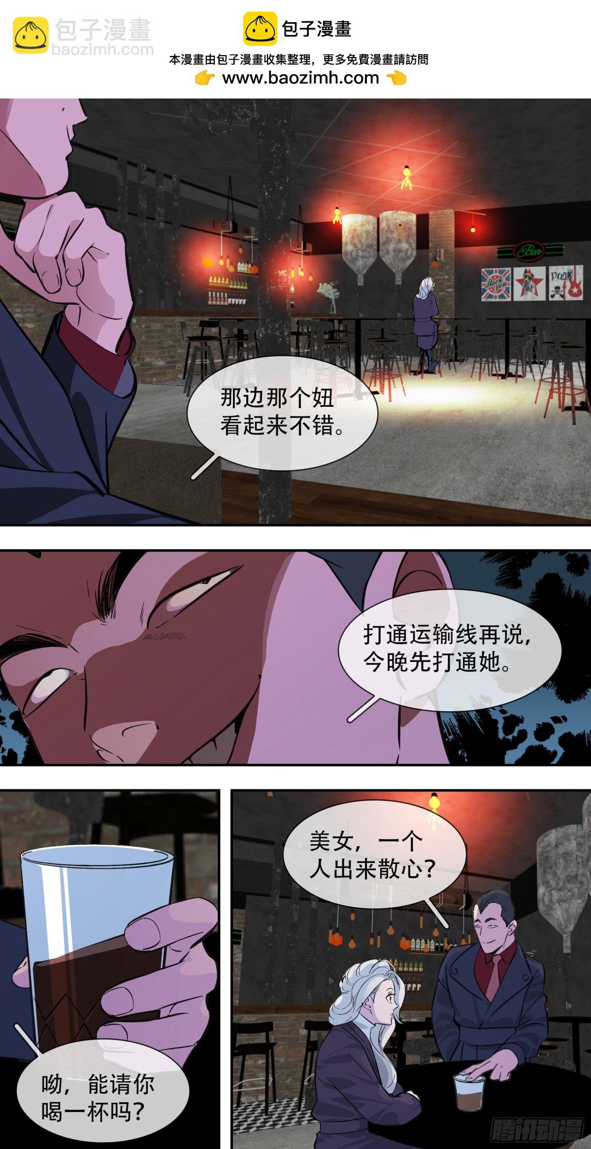 【乱世新生】001