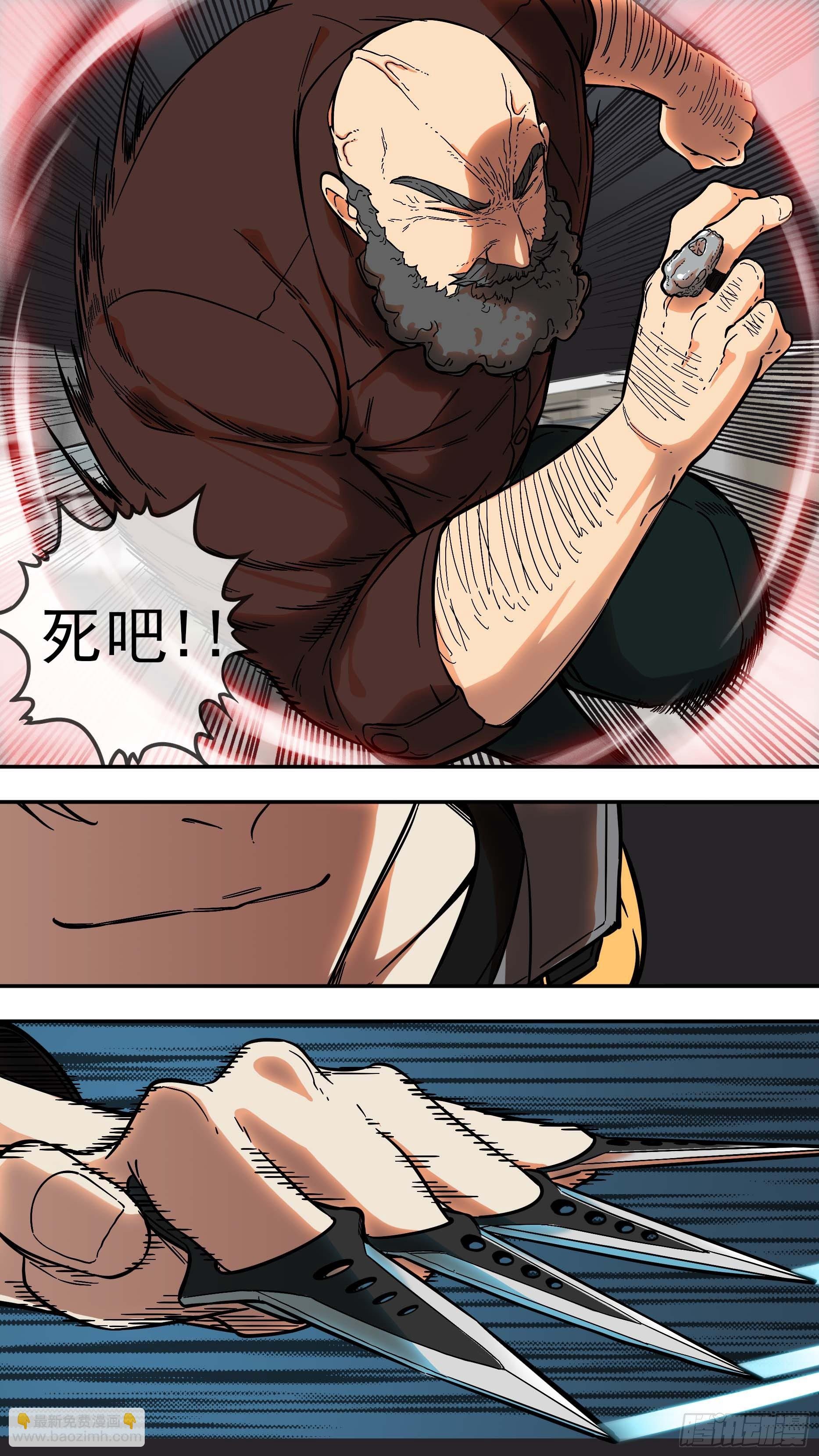 【棕】02—掠食者
