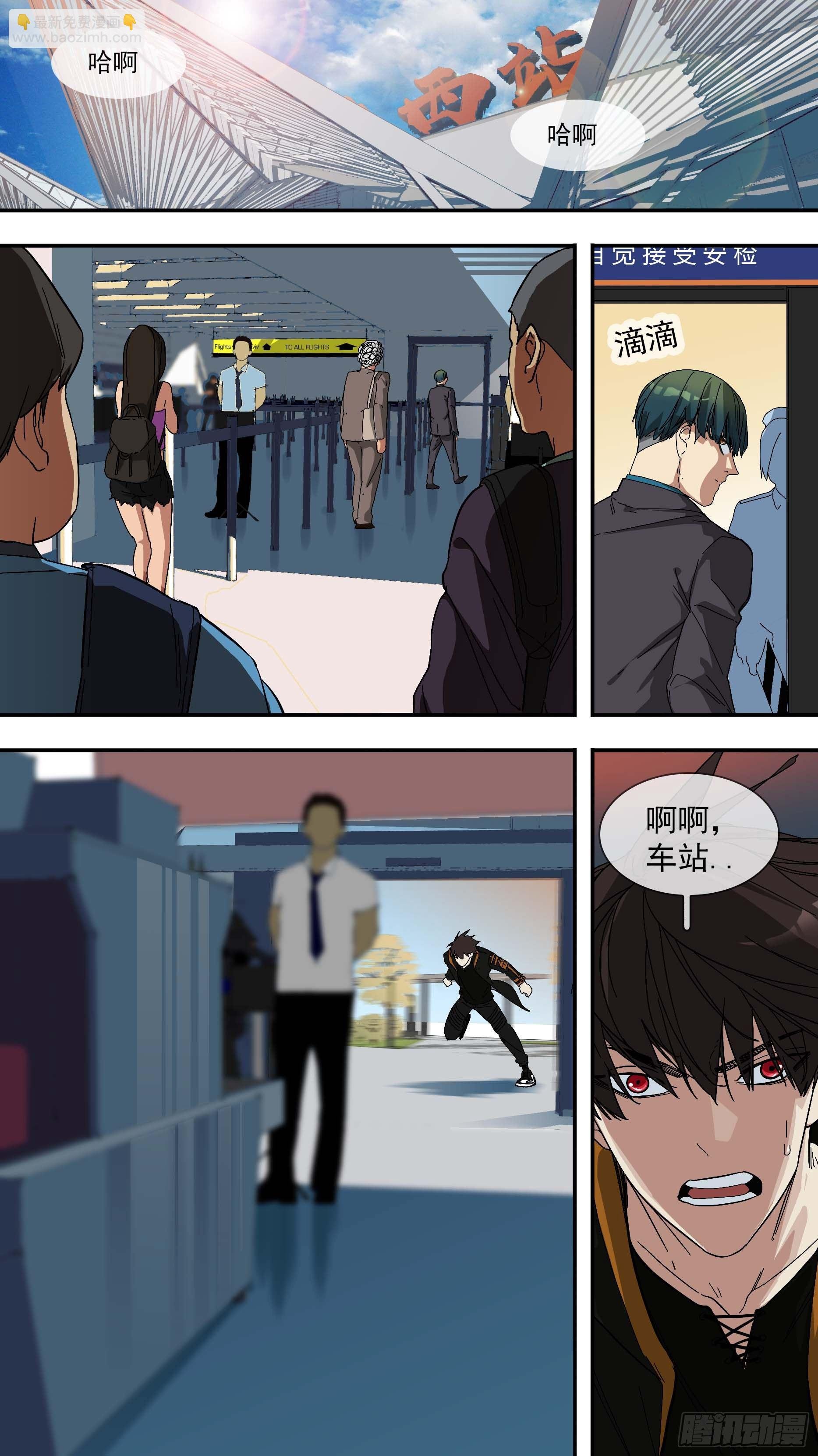 【青】023—列车