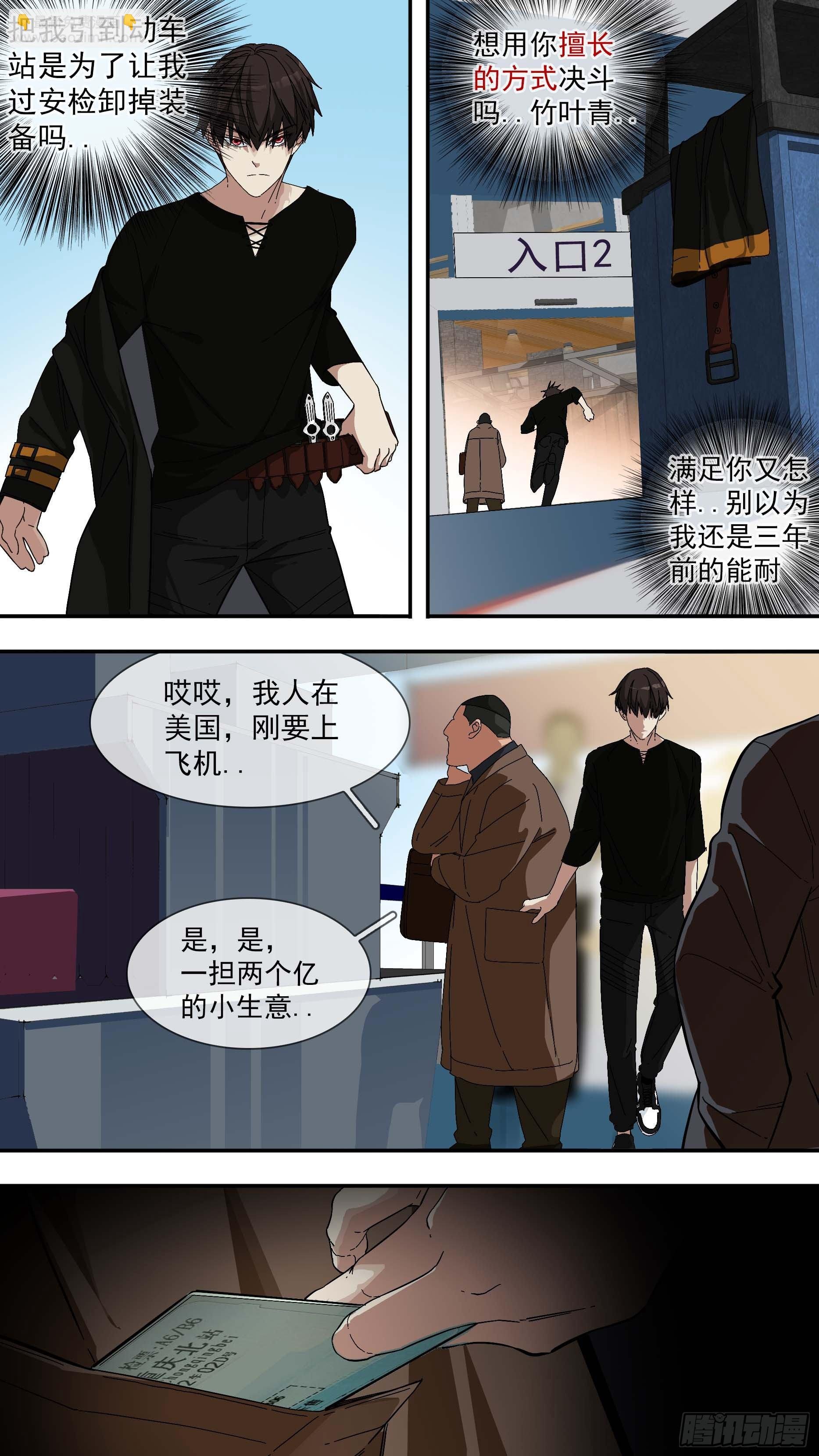 【青】023—列车
