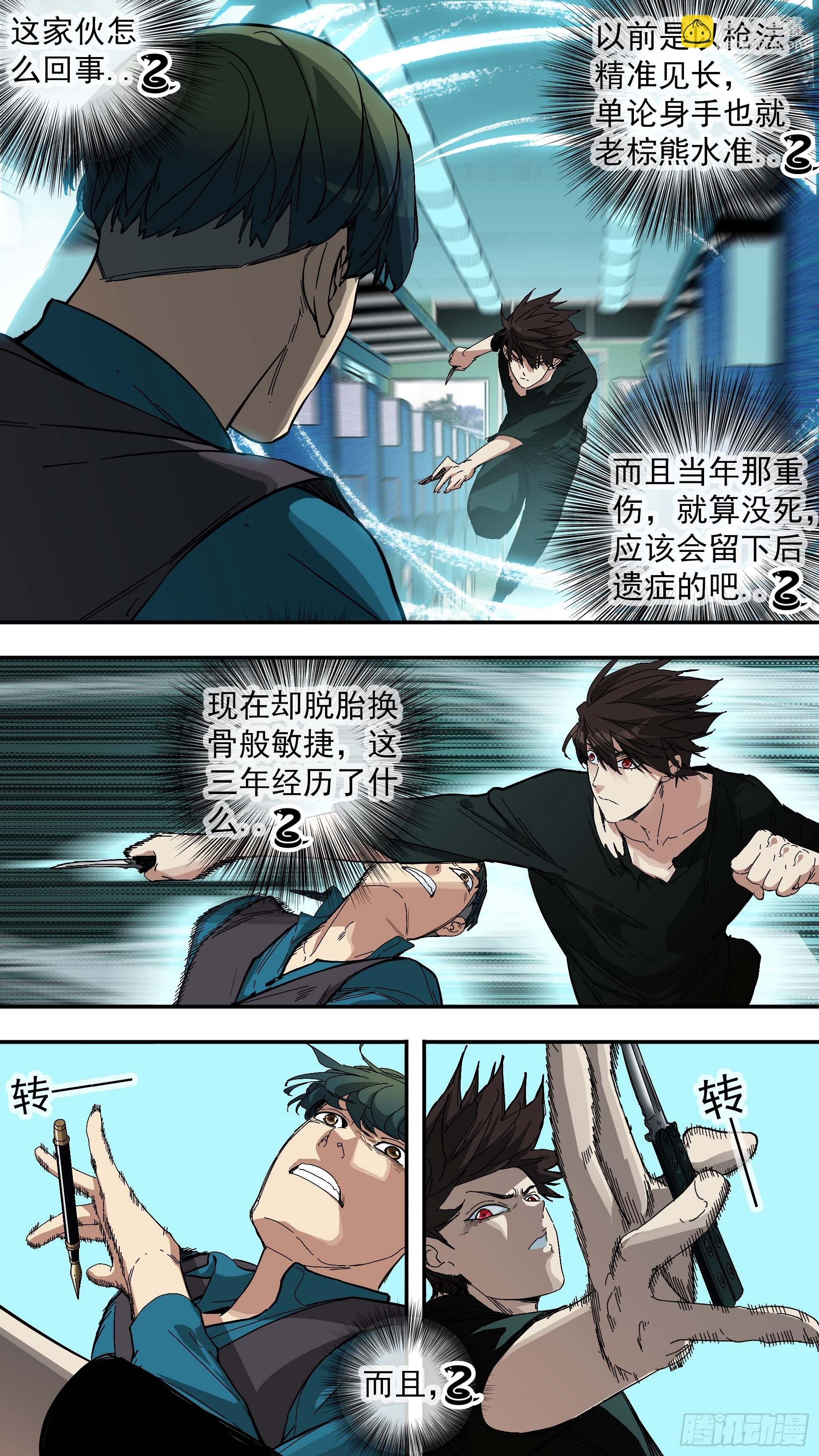 【青】27—决战2