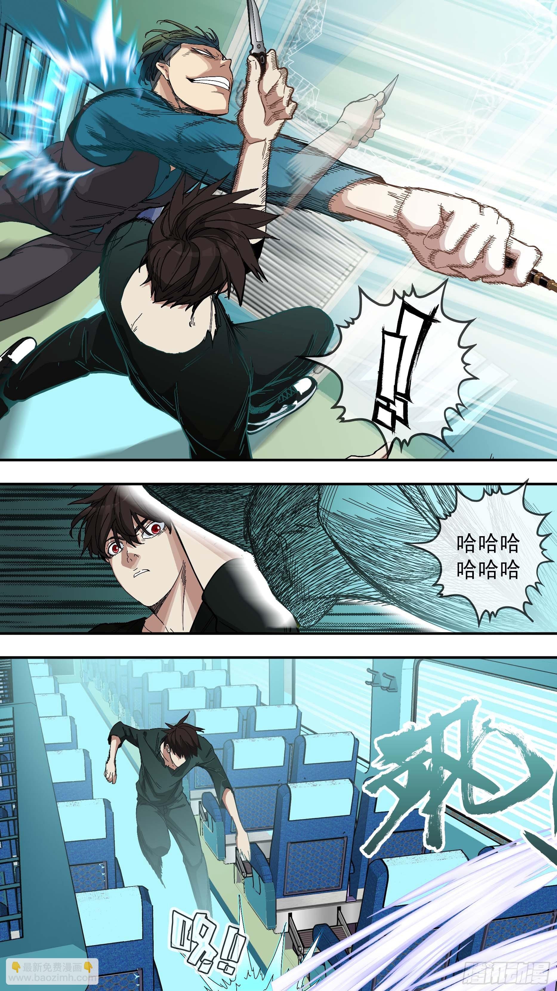 【青】27—决战2