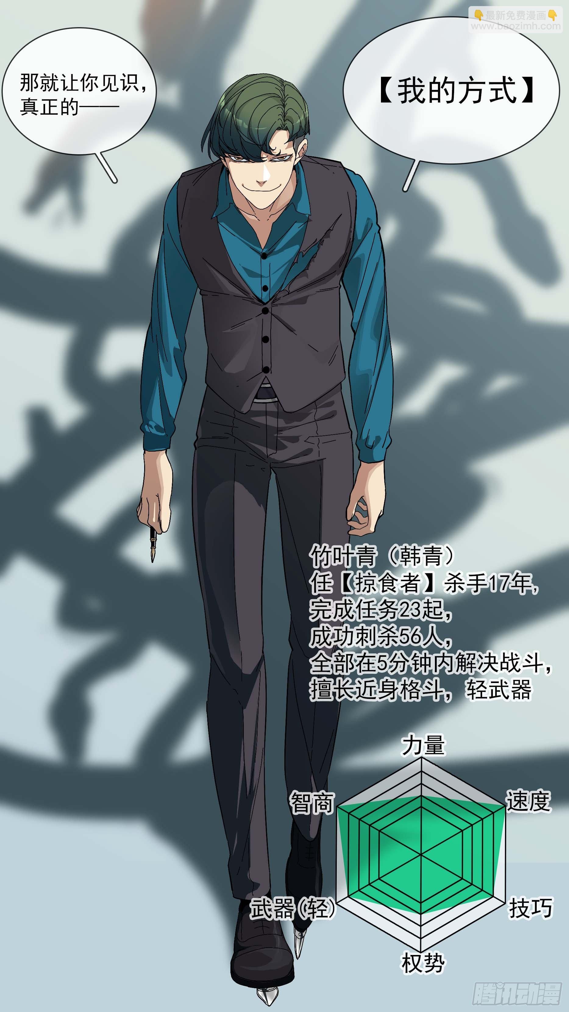 【青】27—决战2