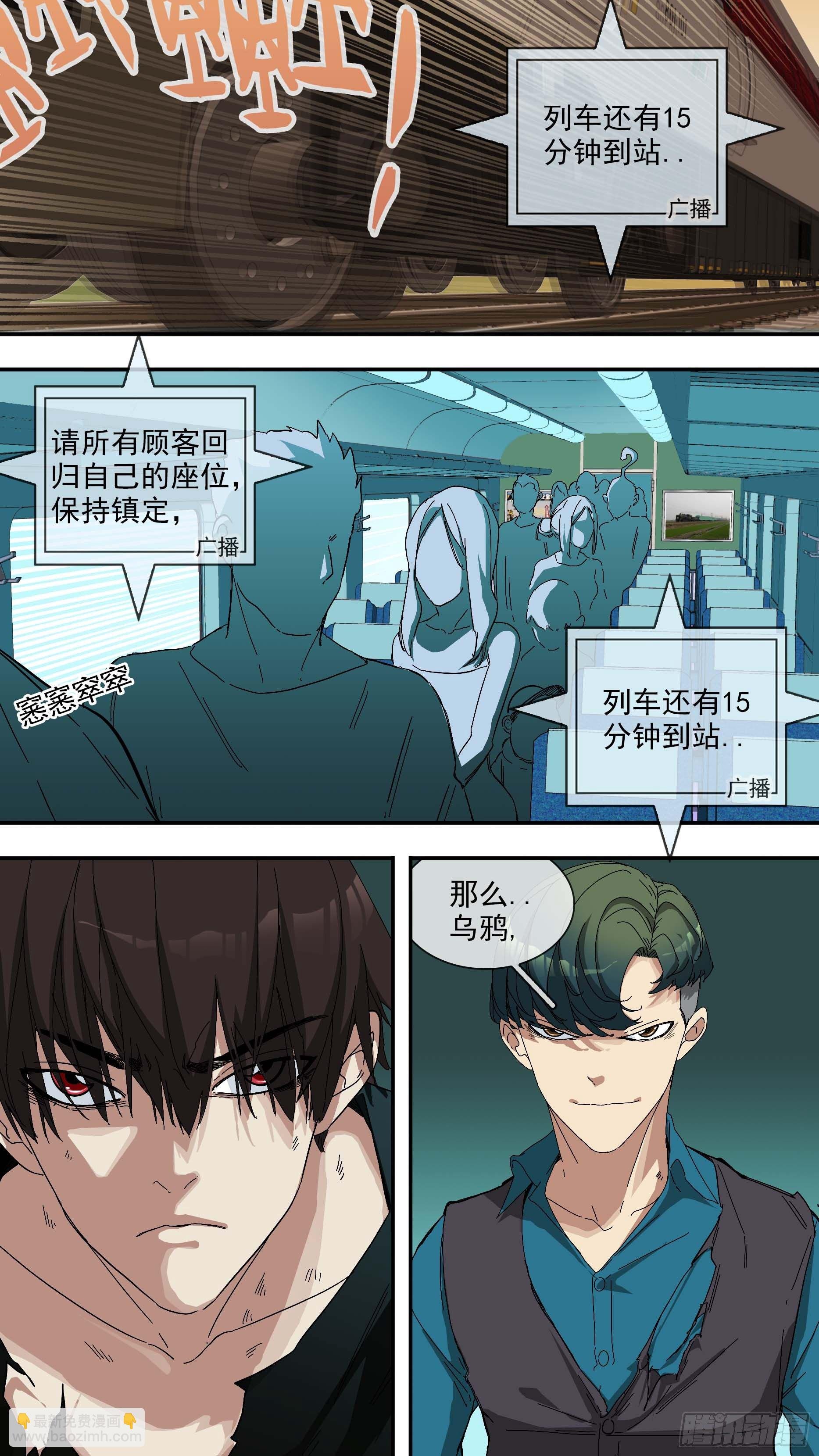 【青】28—决战3