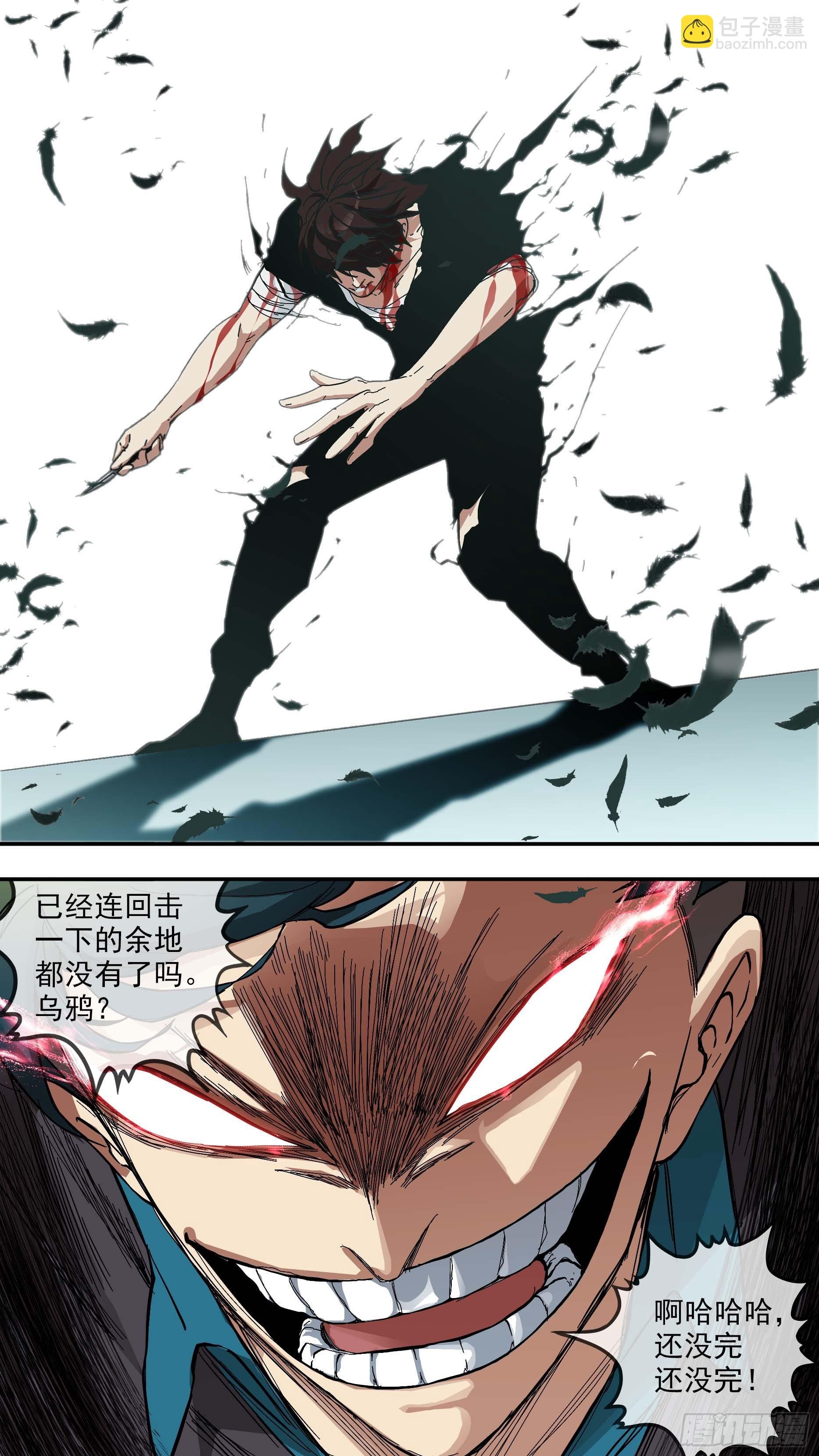 【青】28—决战3