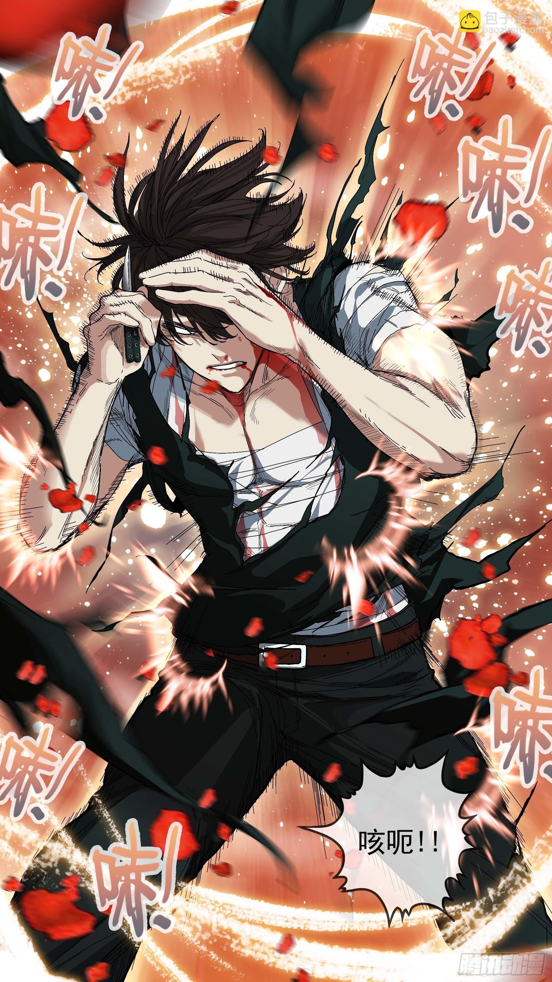 【青】29—恶魔的能力
