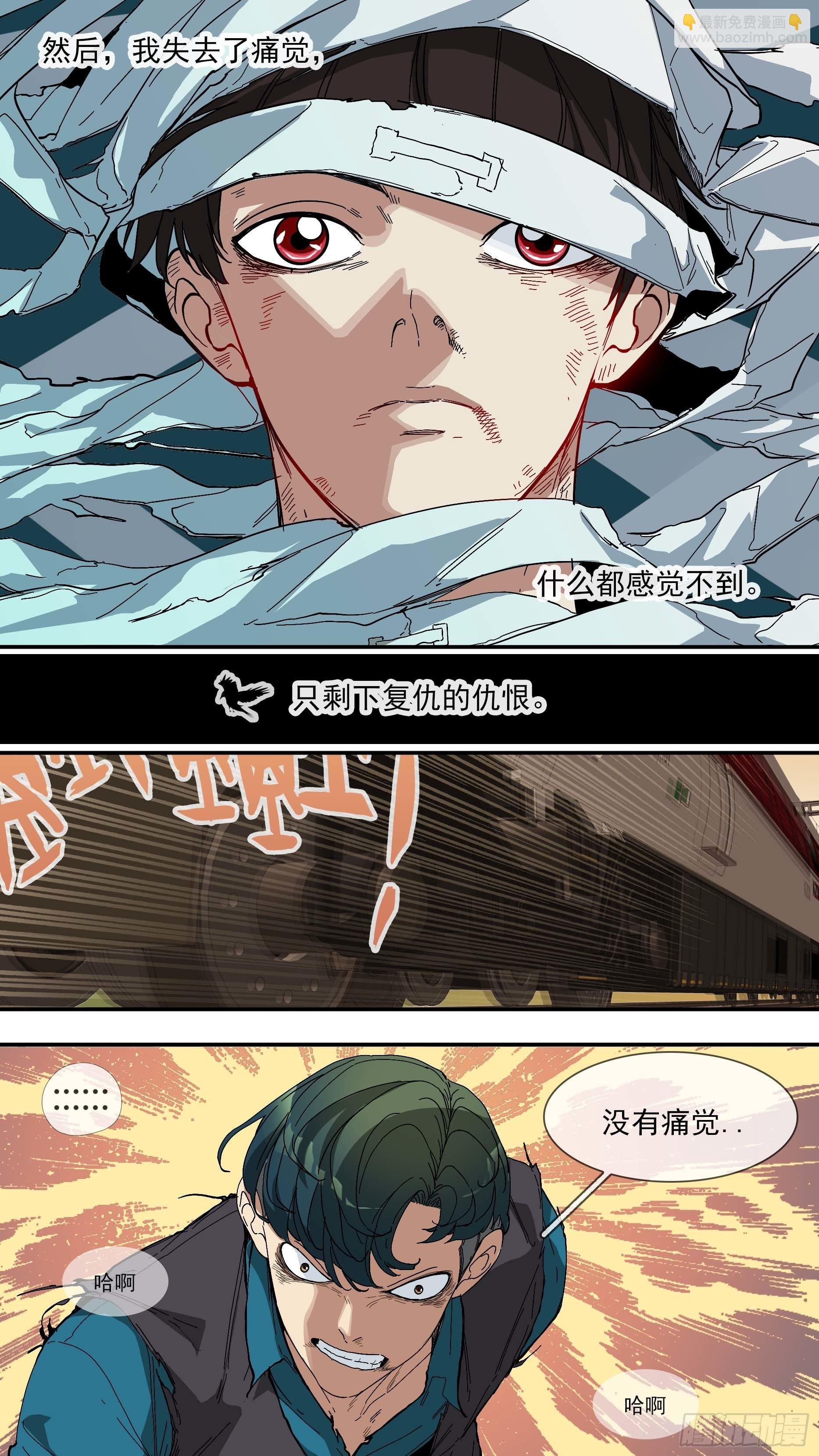 【青】30—我不会输