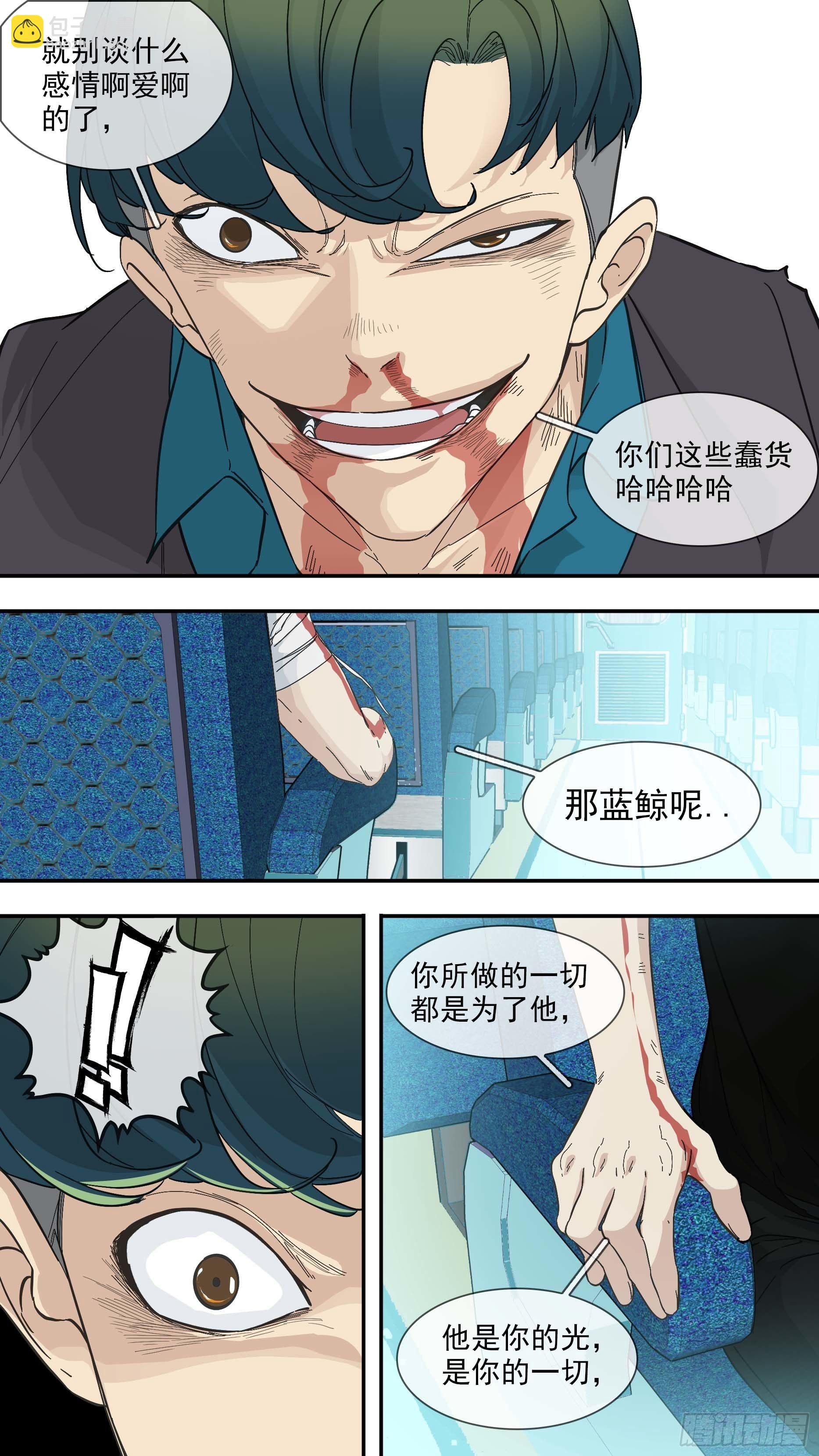 【青】31—列车到站