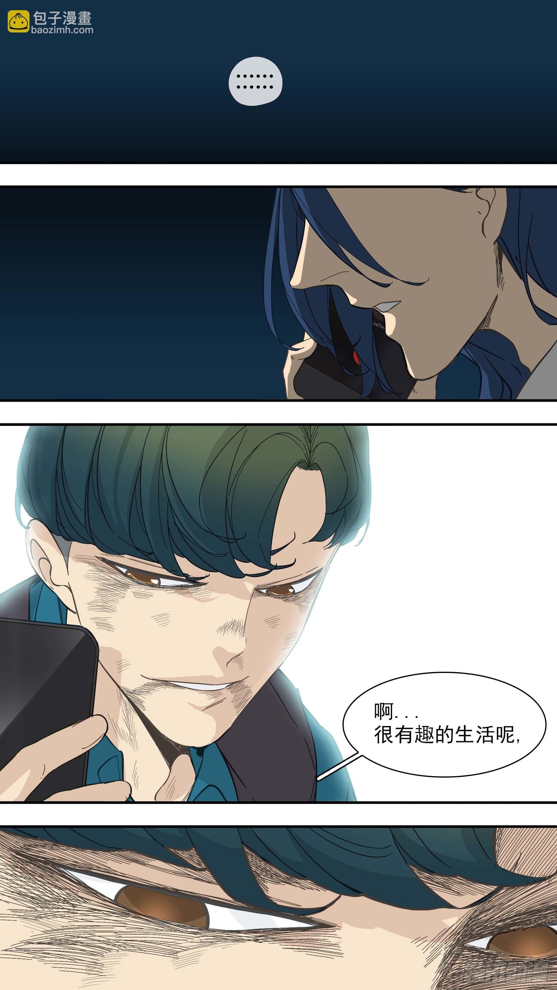 【青】32—告别