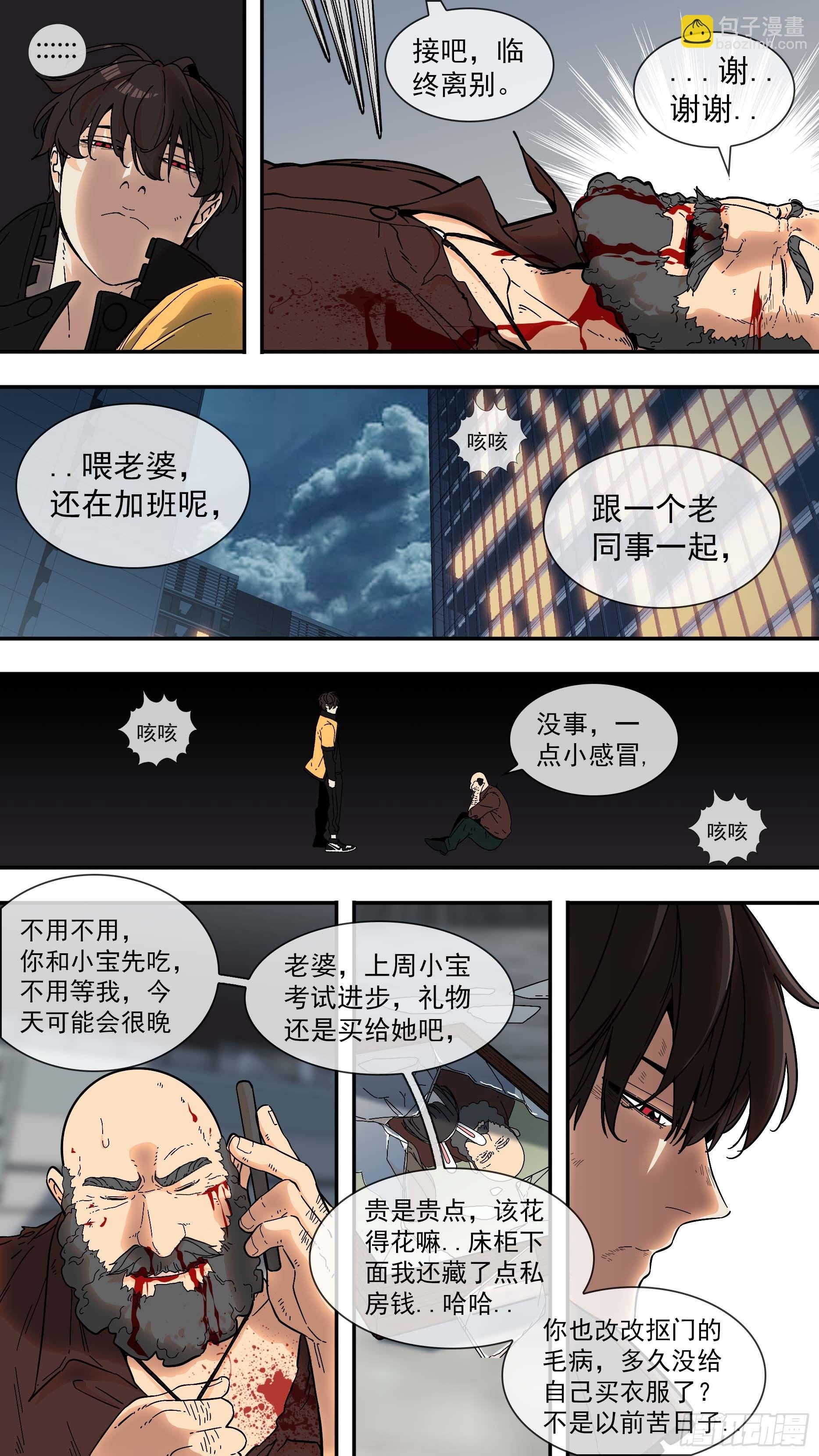 【棕】03—必杀名单