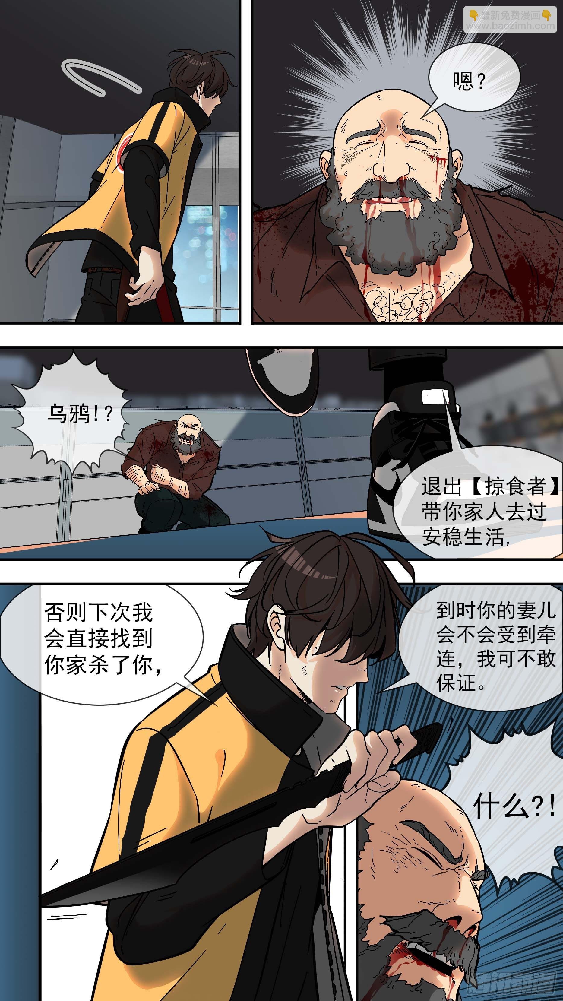 【棕】03—必杀名单