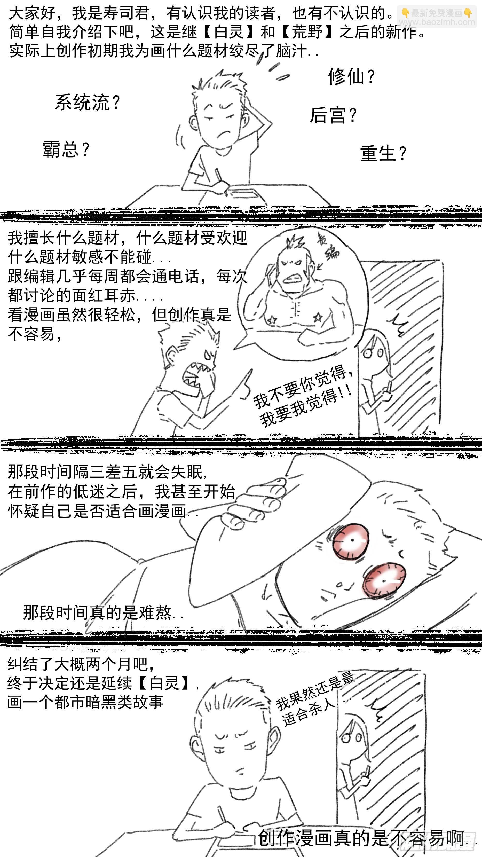 【棕】03—必杀名单