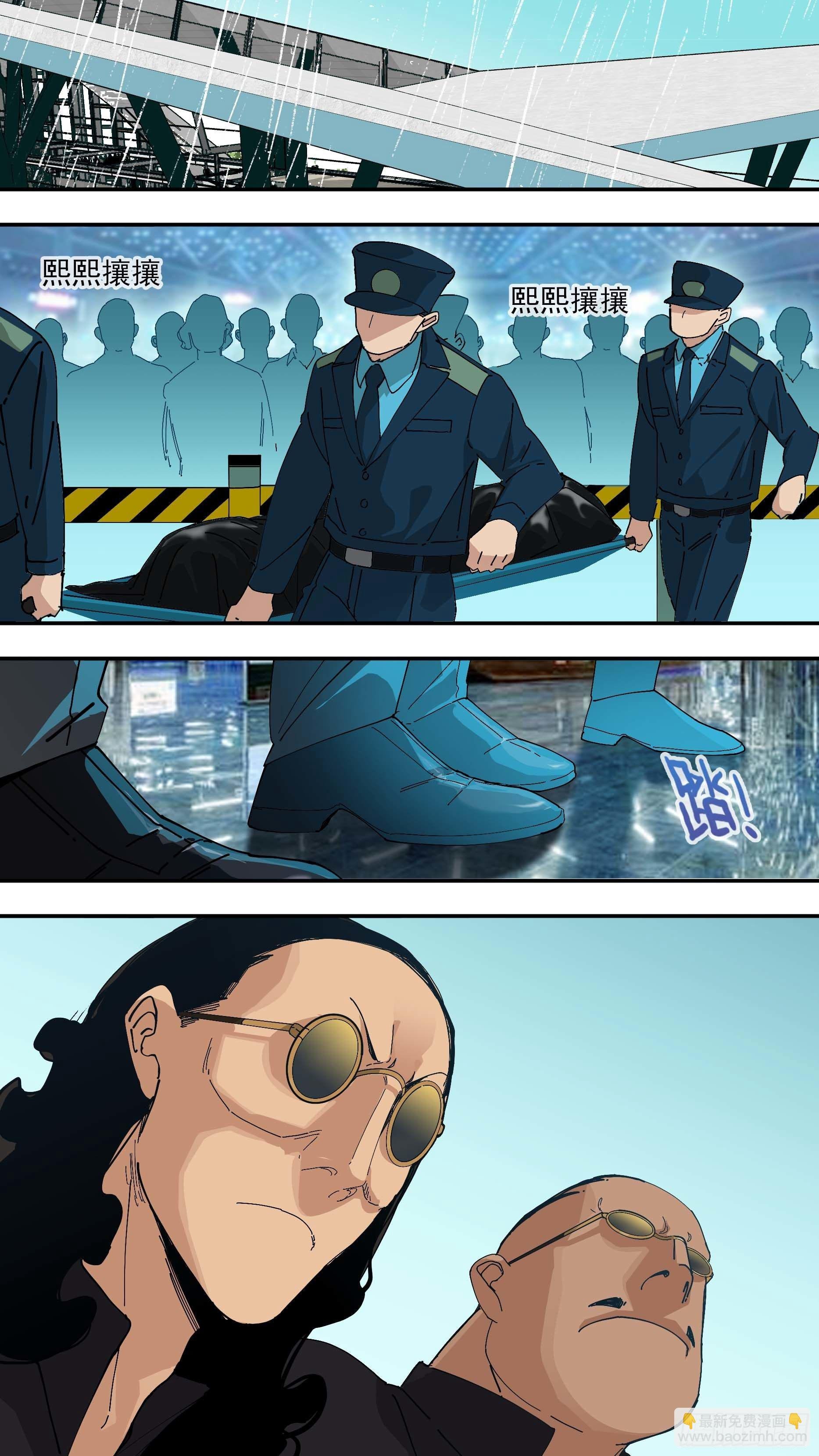 【悬赏令】01