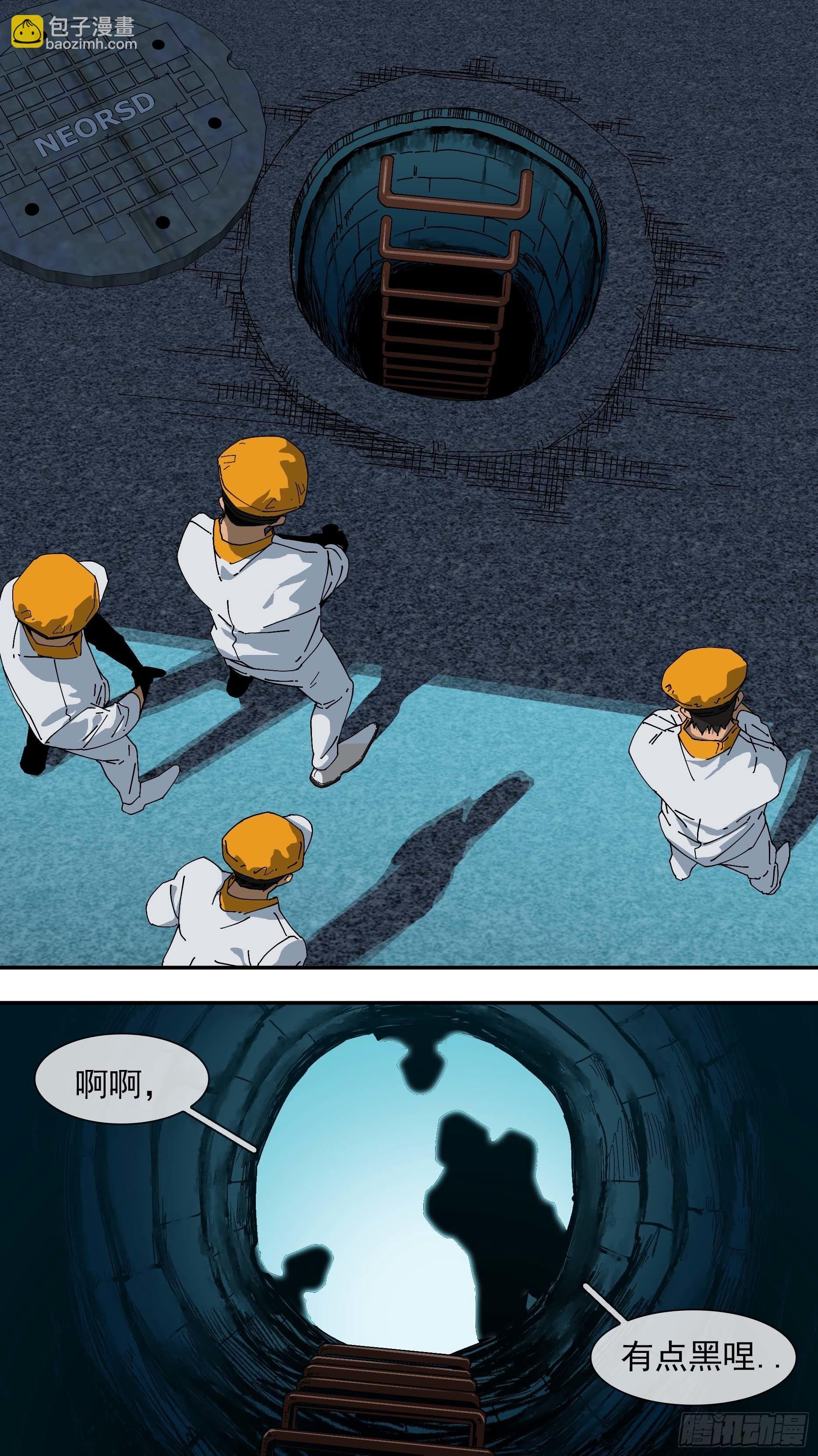 【悬赏令】08