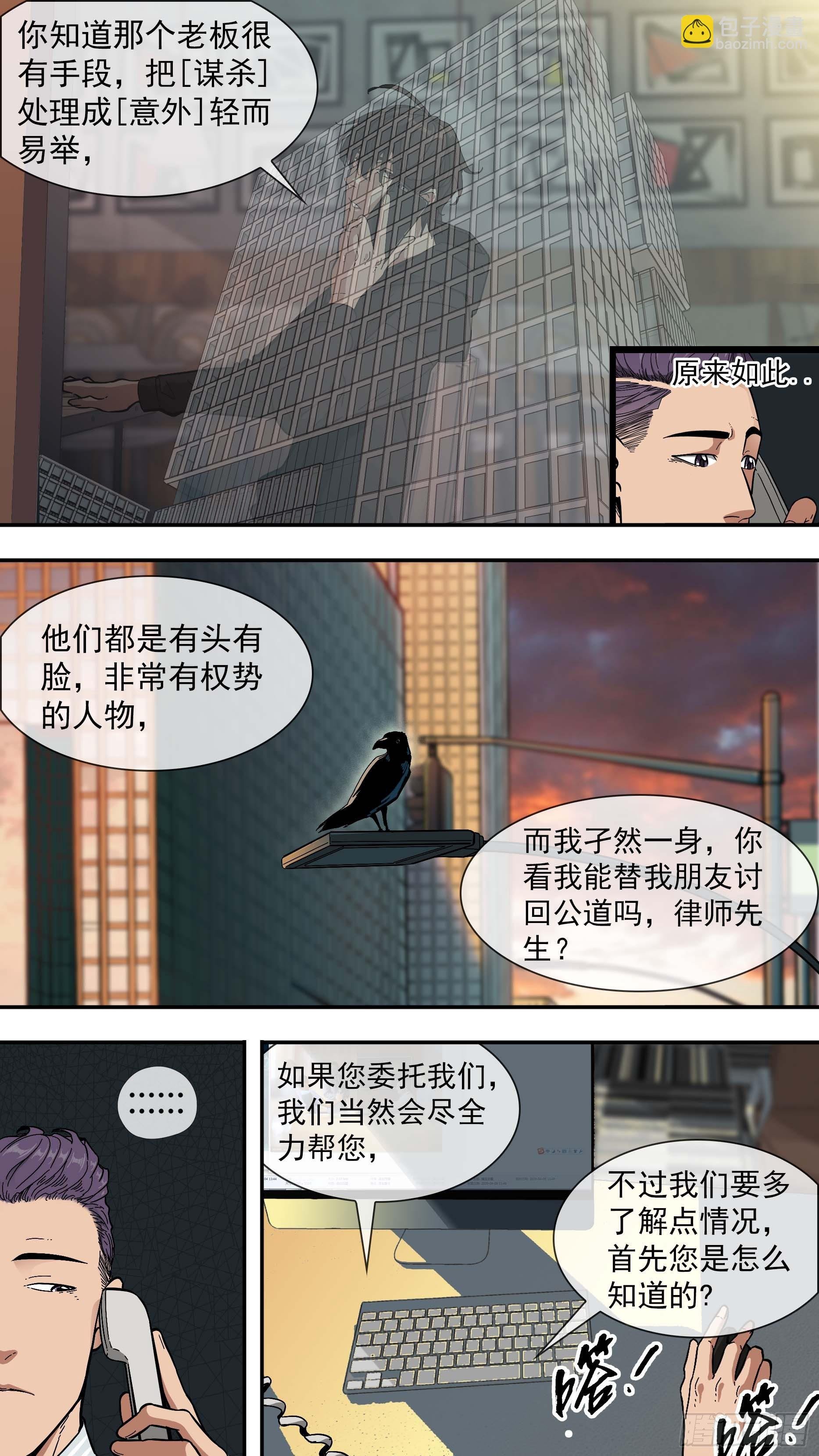 【青】01—挑衅