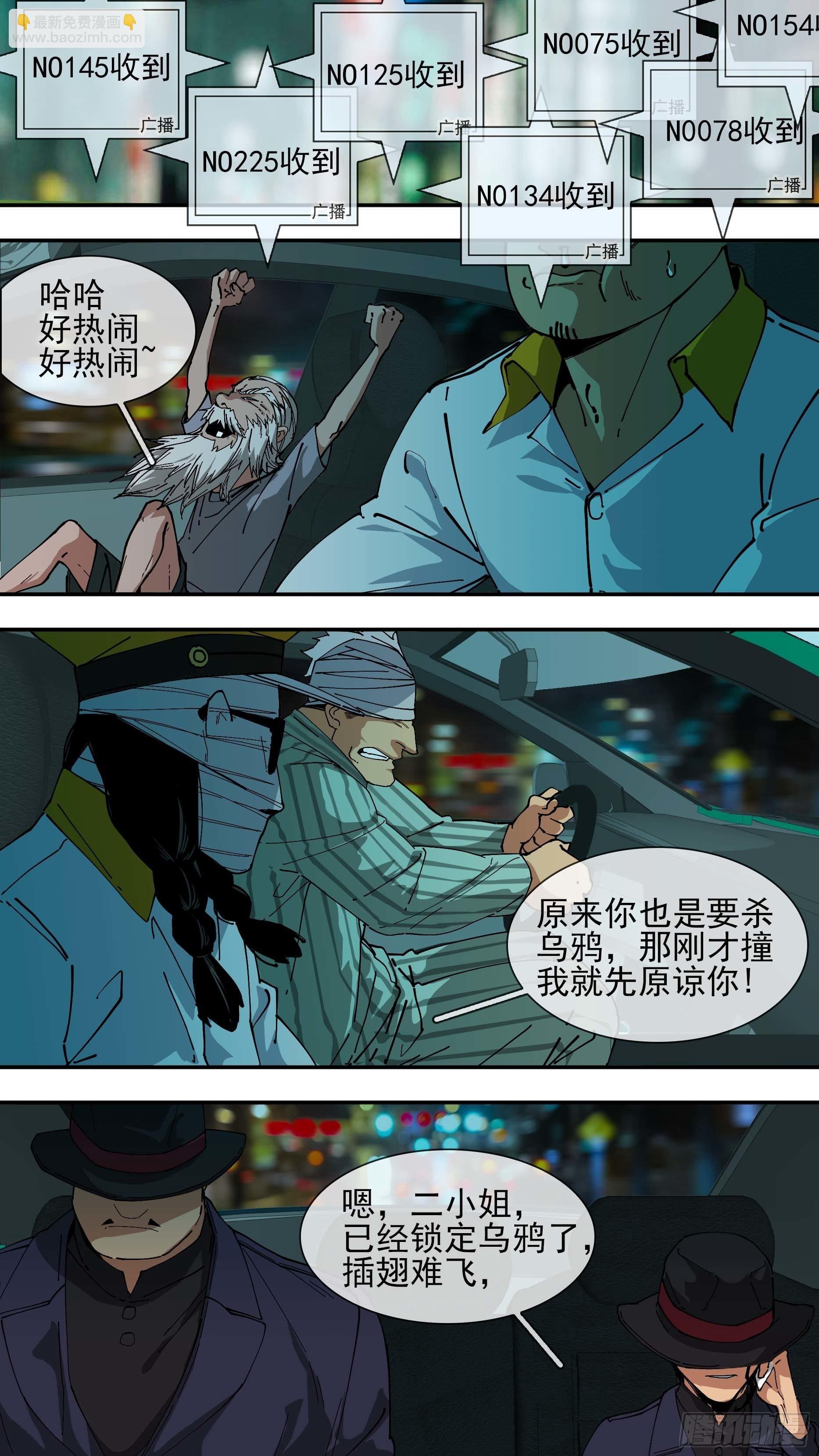 【悬赏令】11