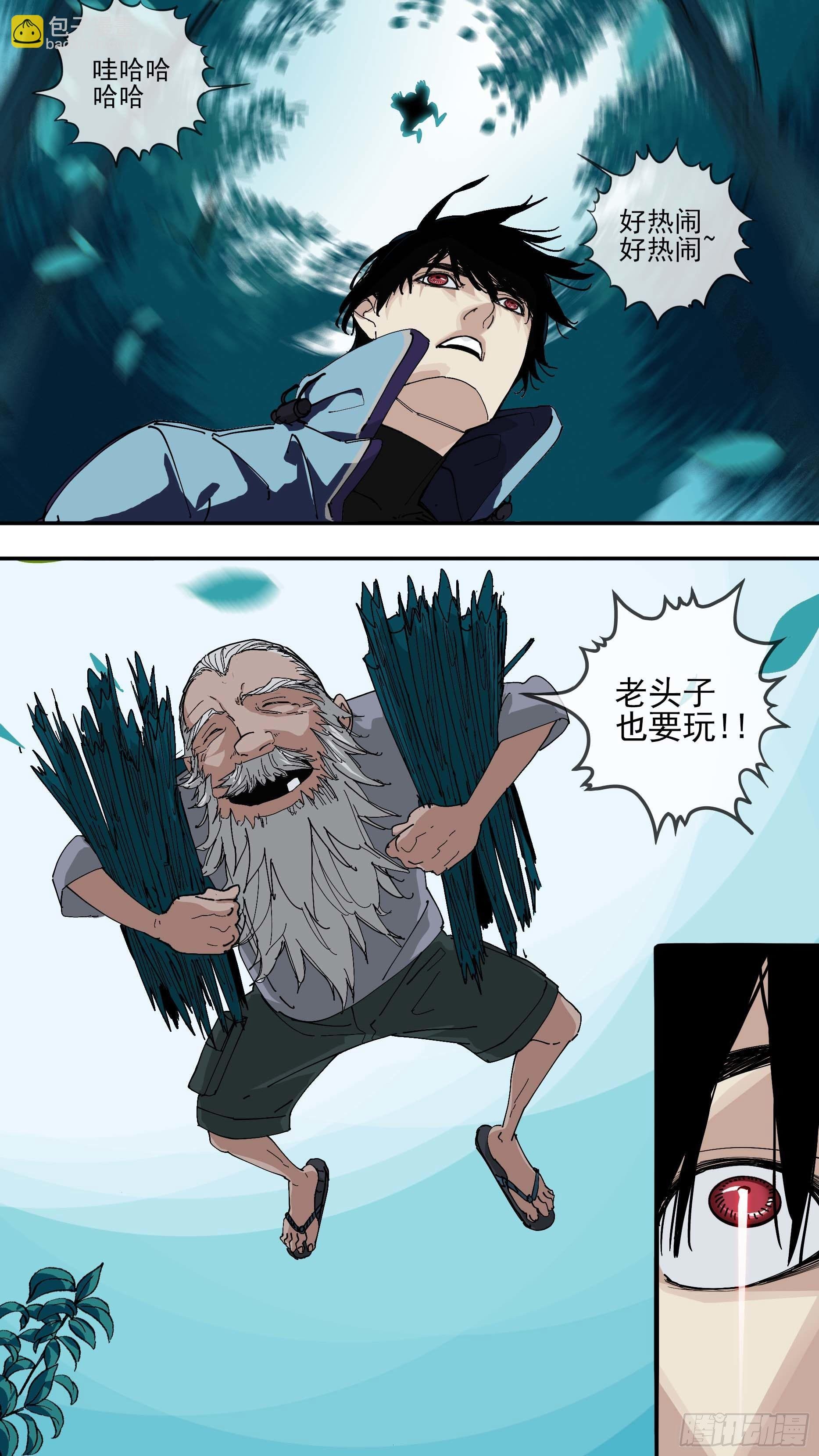 【悬赏令】12