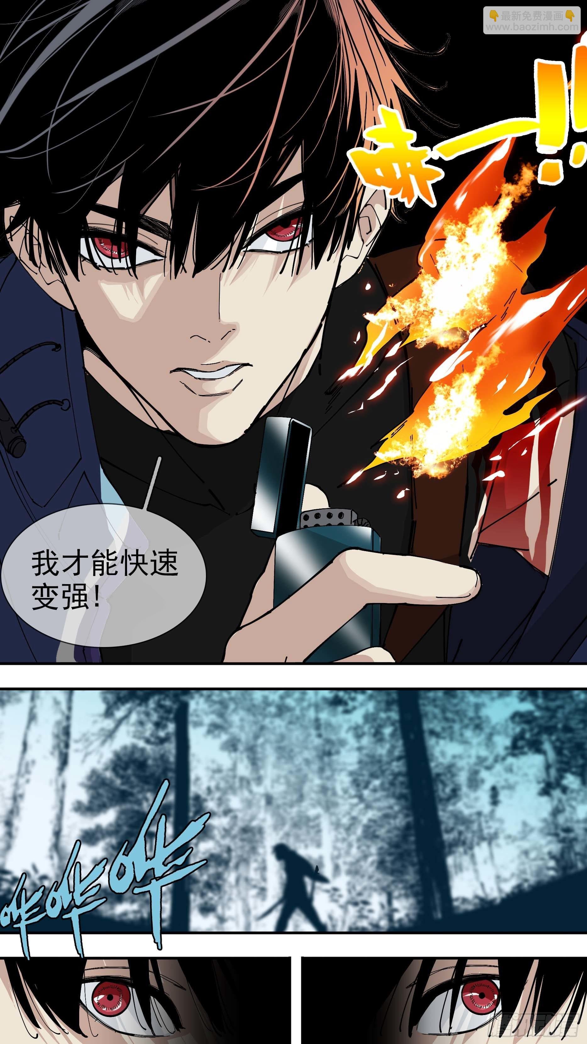 【悬赏令】13