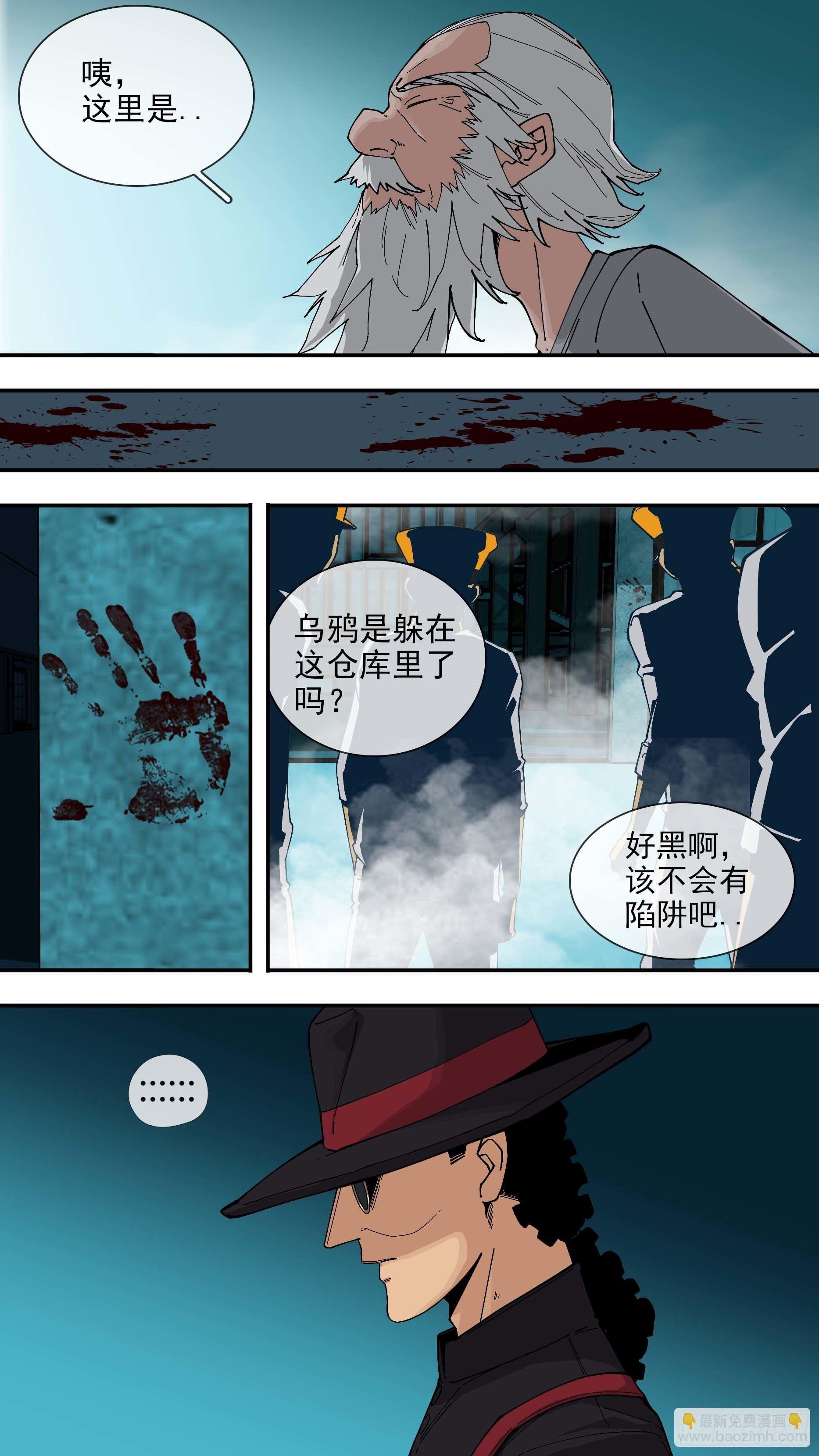 【悬赏令】16