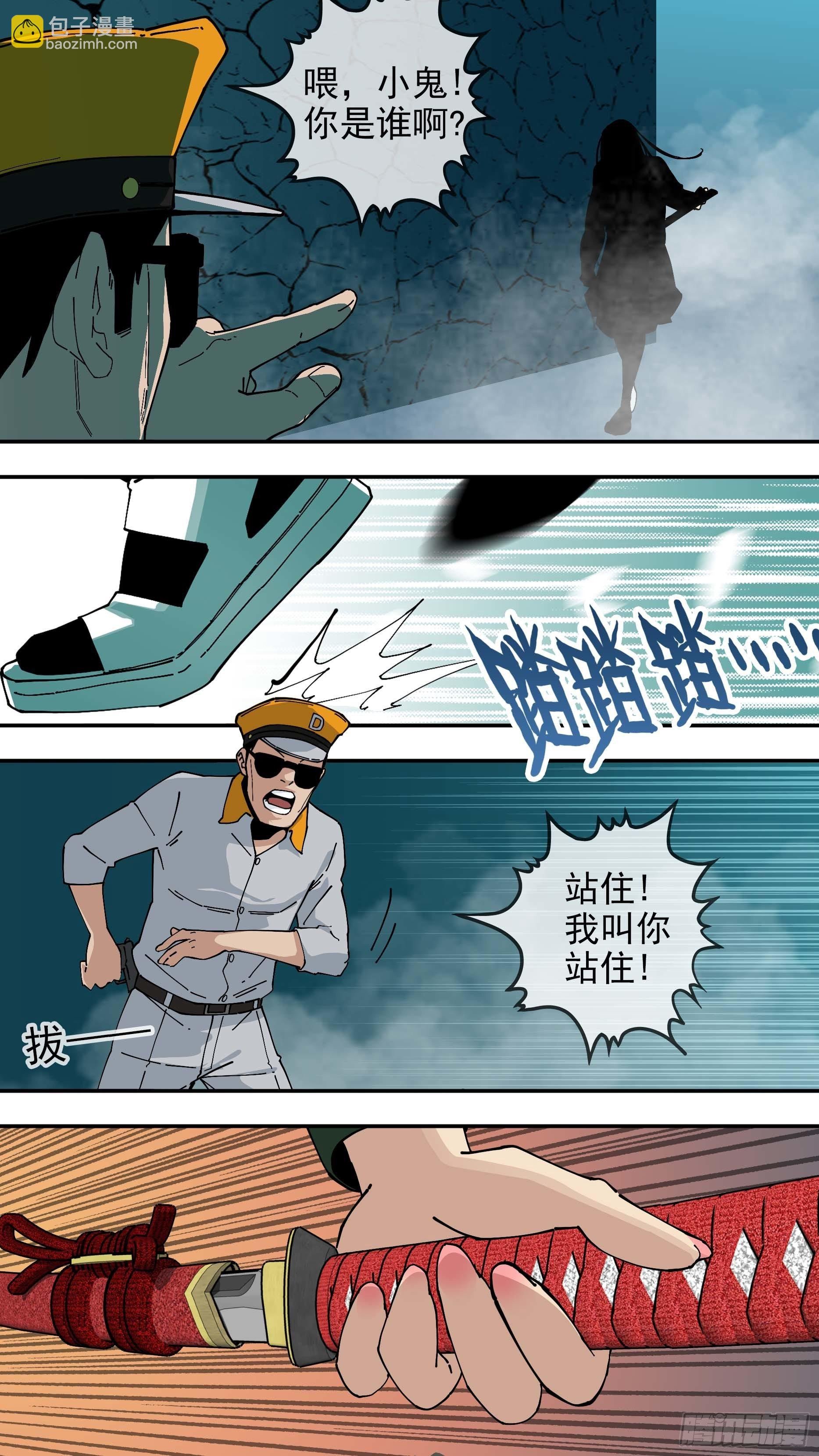 【悬赏令】18