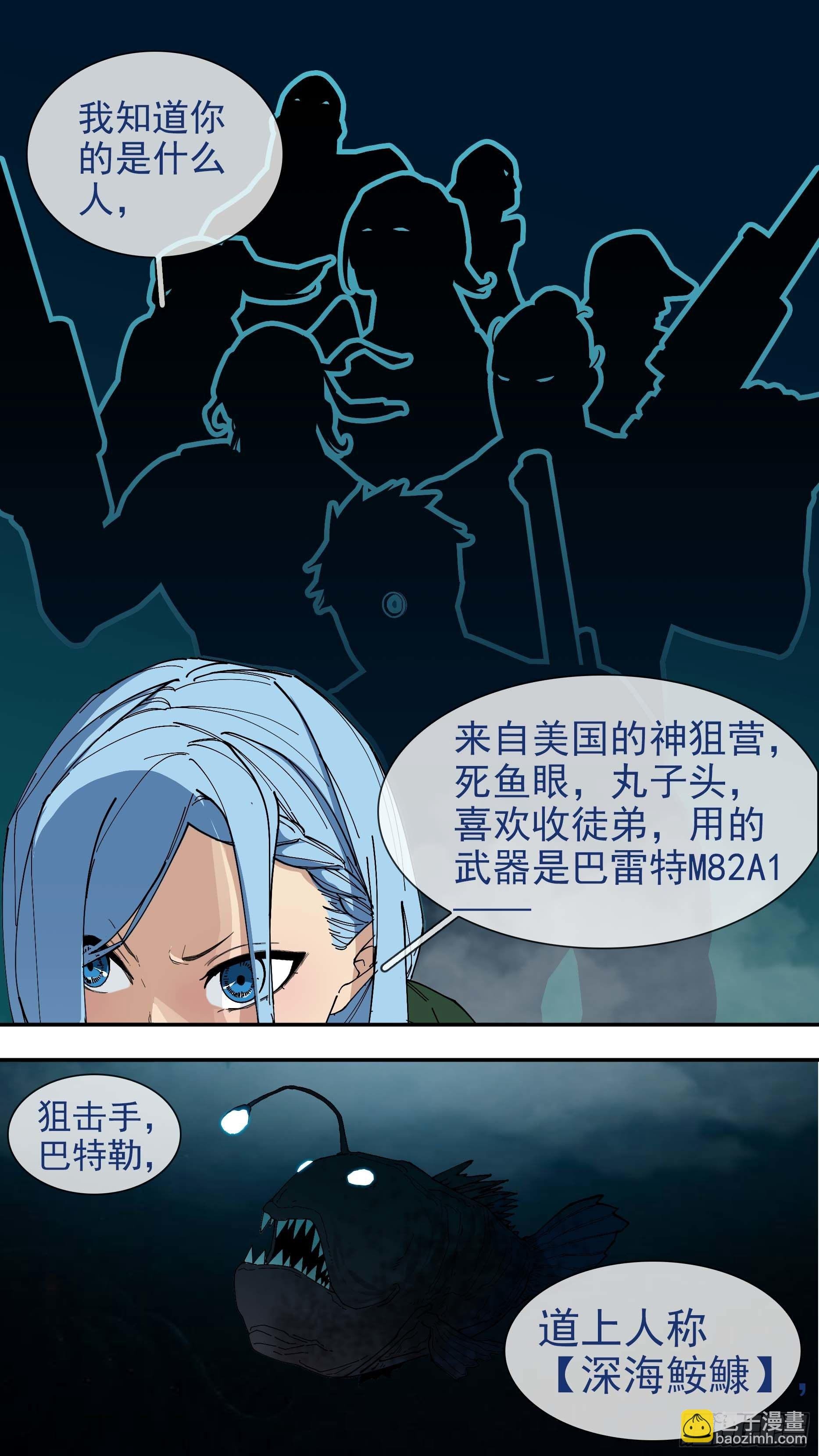 【悬赏令】18
