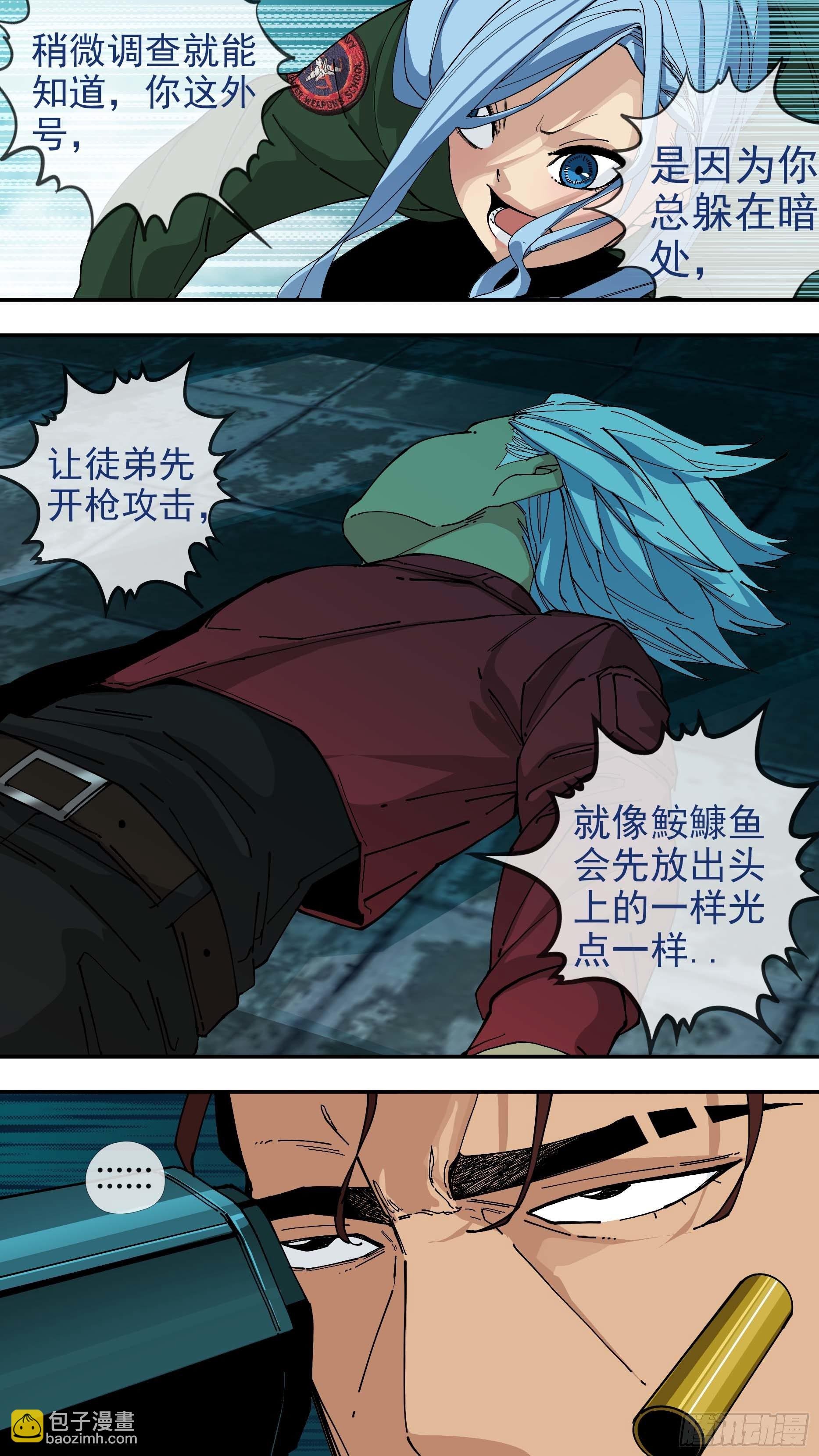 【悬赏令】18