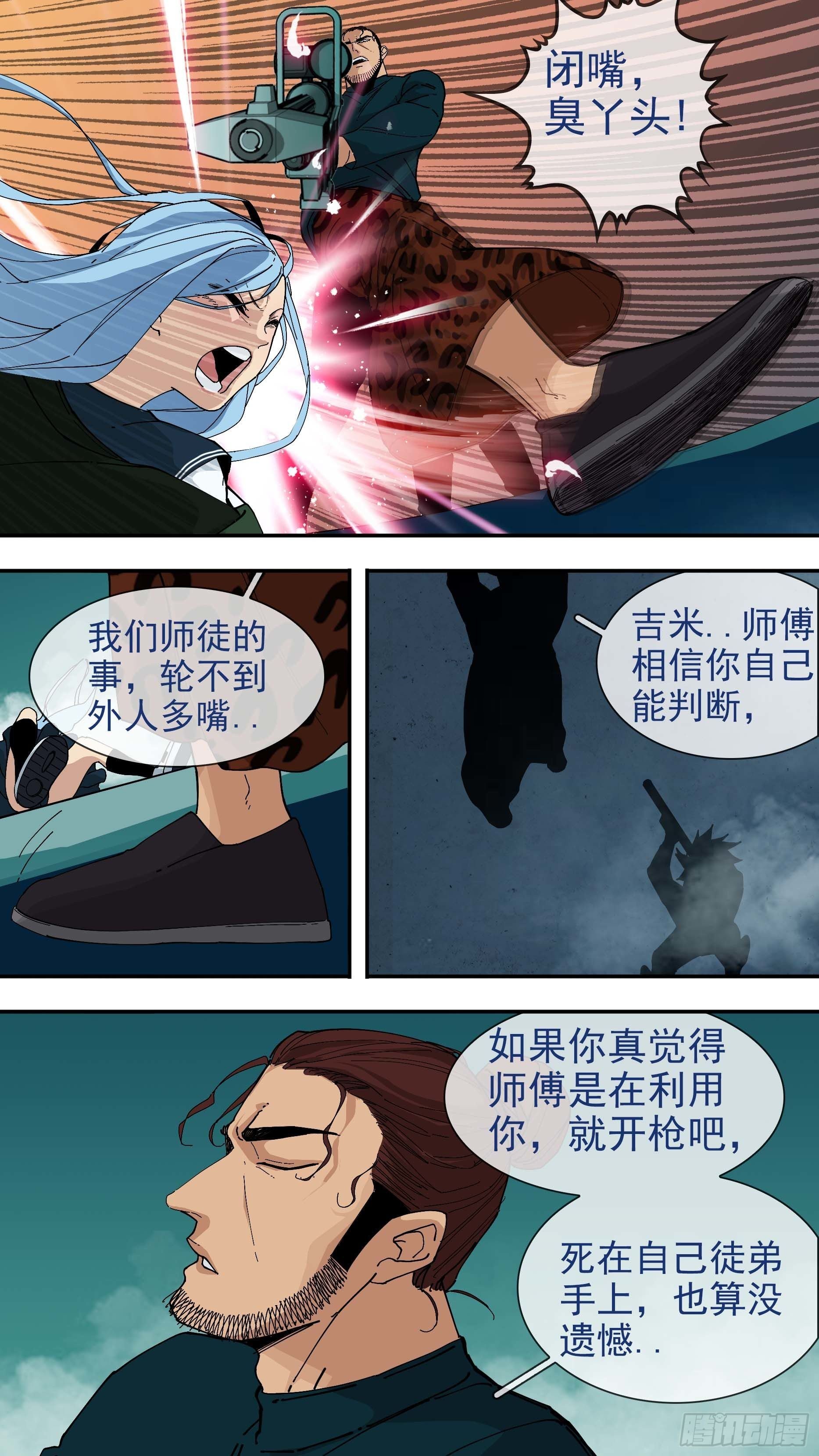 【悬赏令】19
