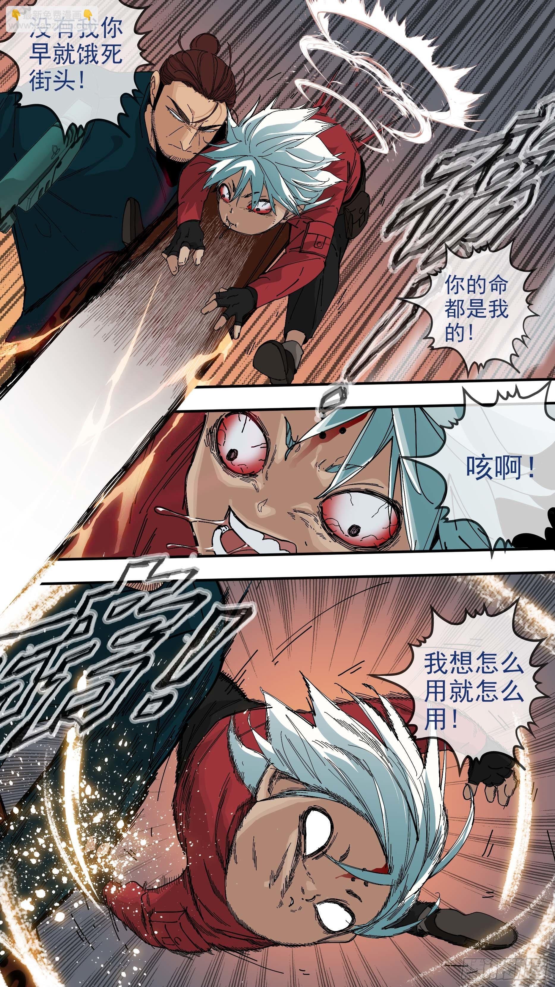 【悬赏令】19