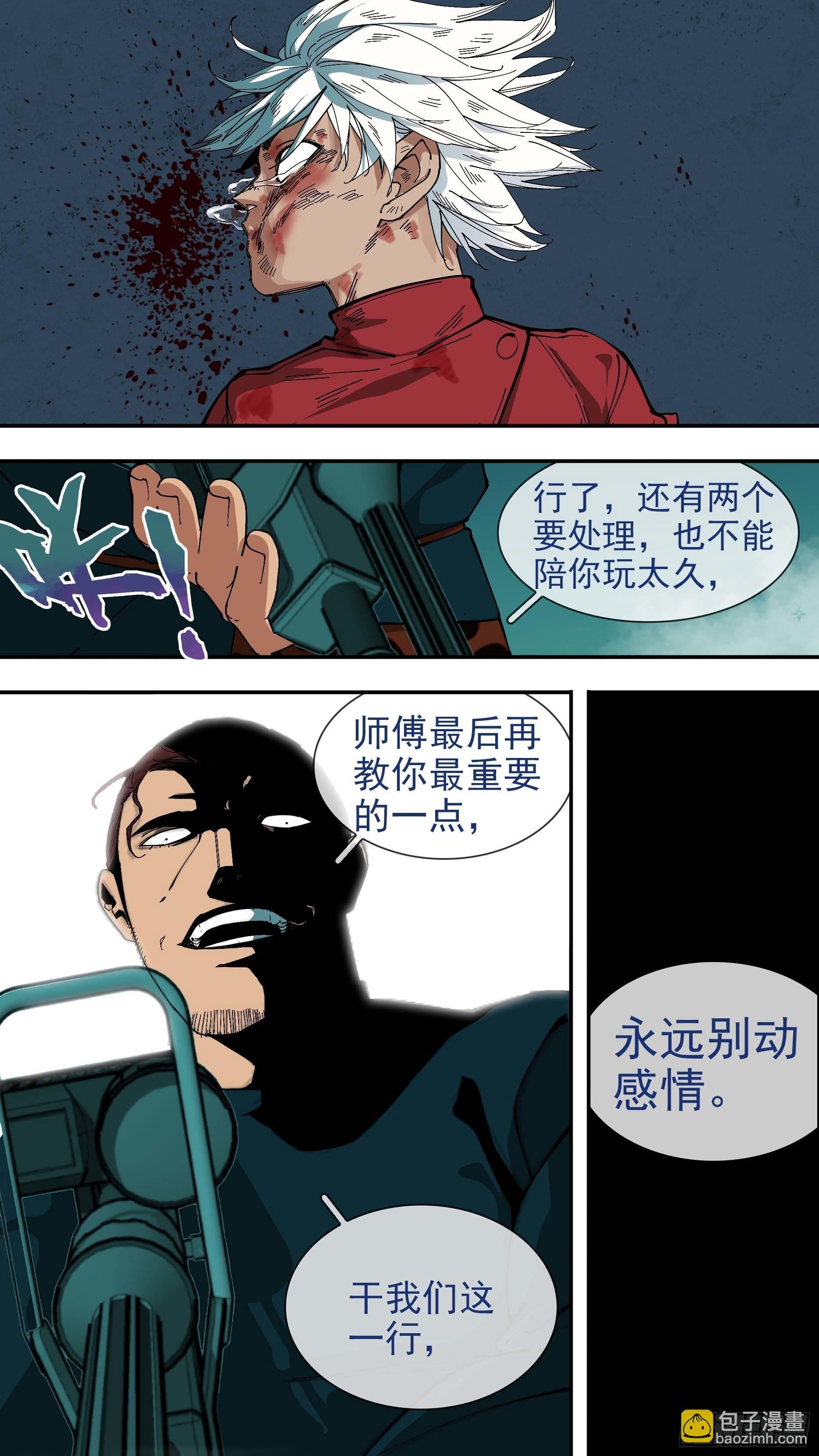 【悬赏令】19