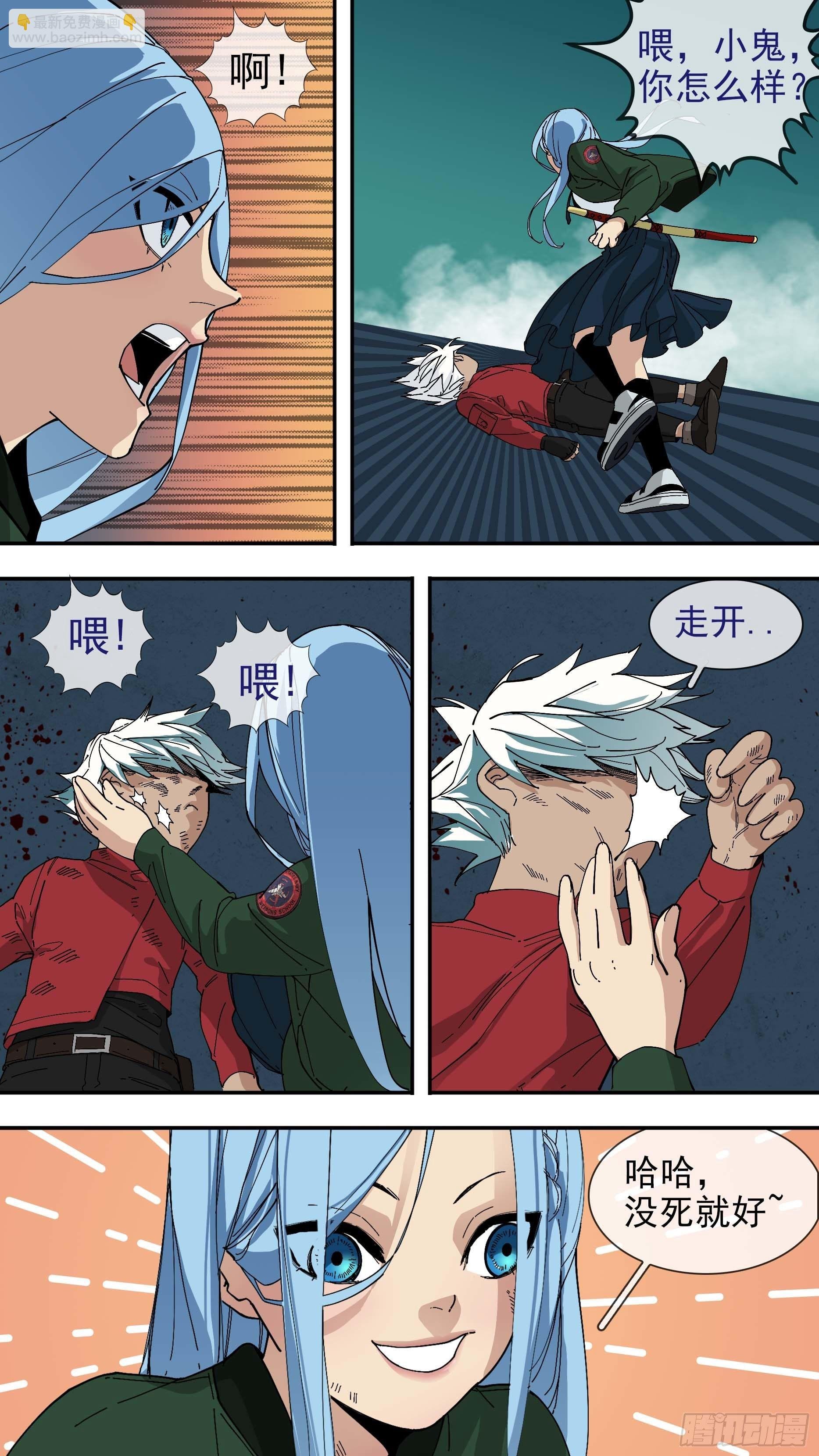 【悬赏令】20