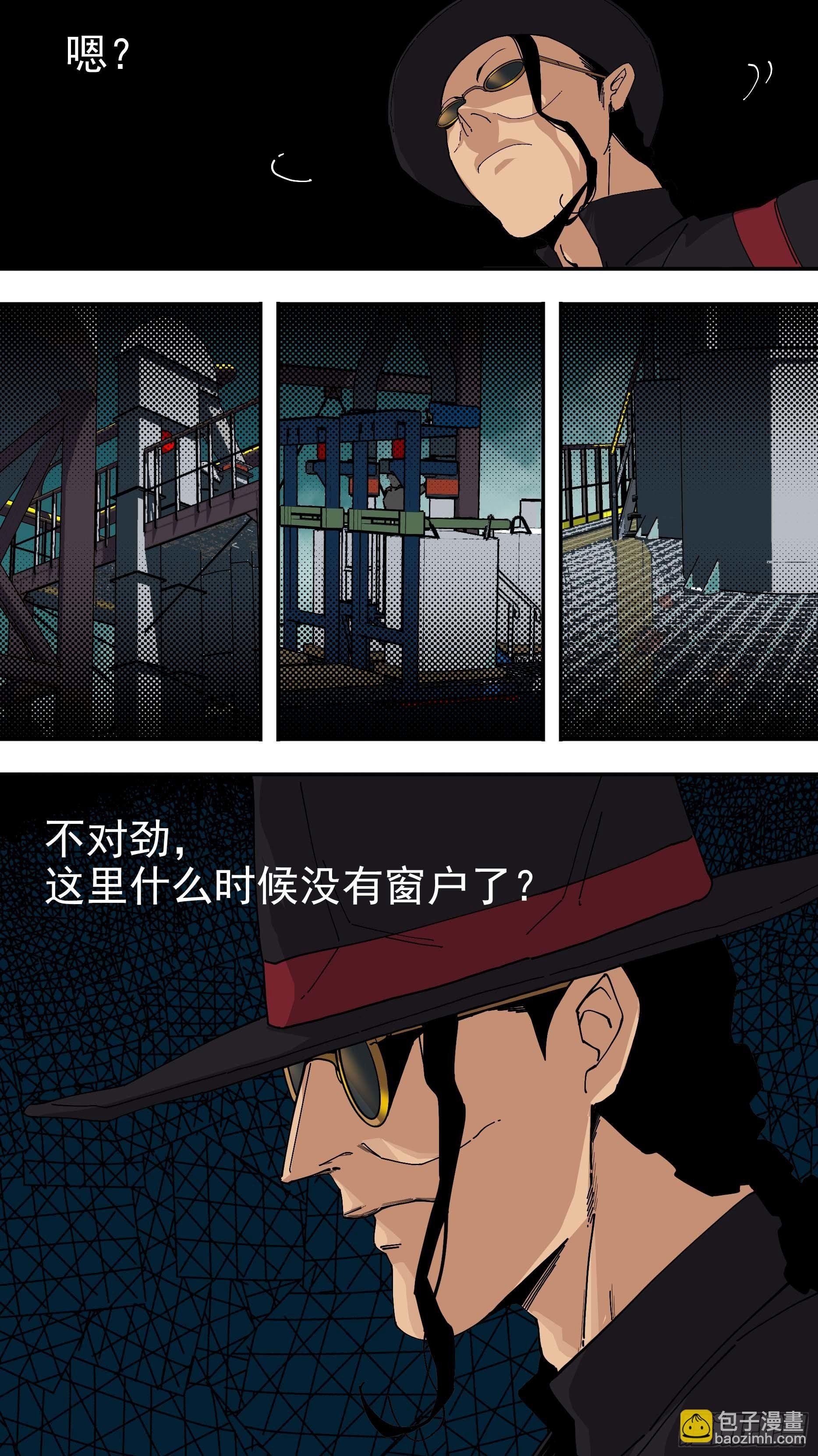 【悬赏令】21