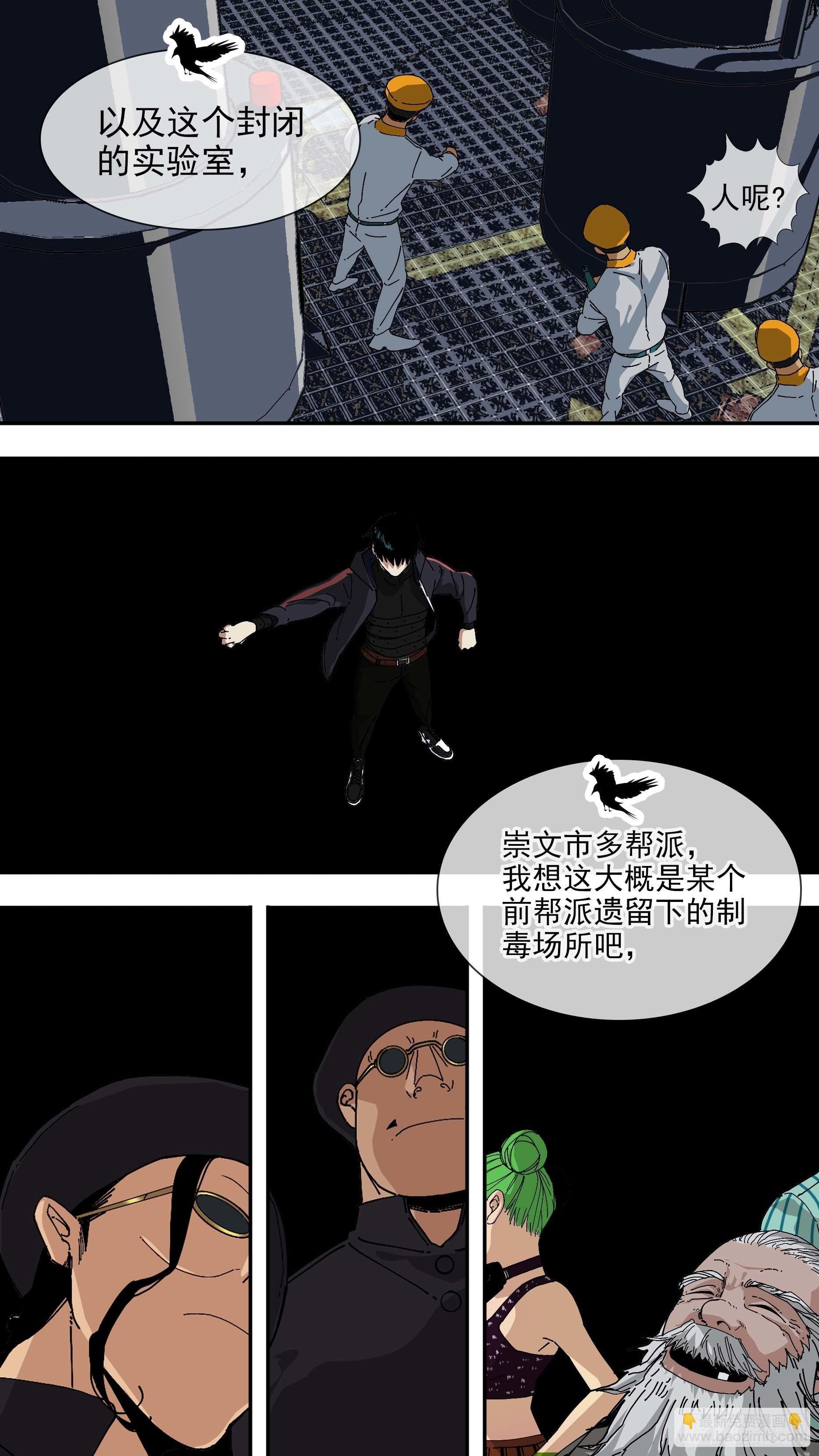 【悬赏令】22