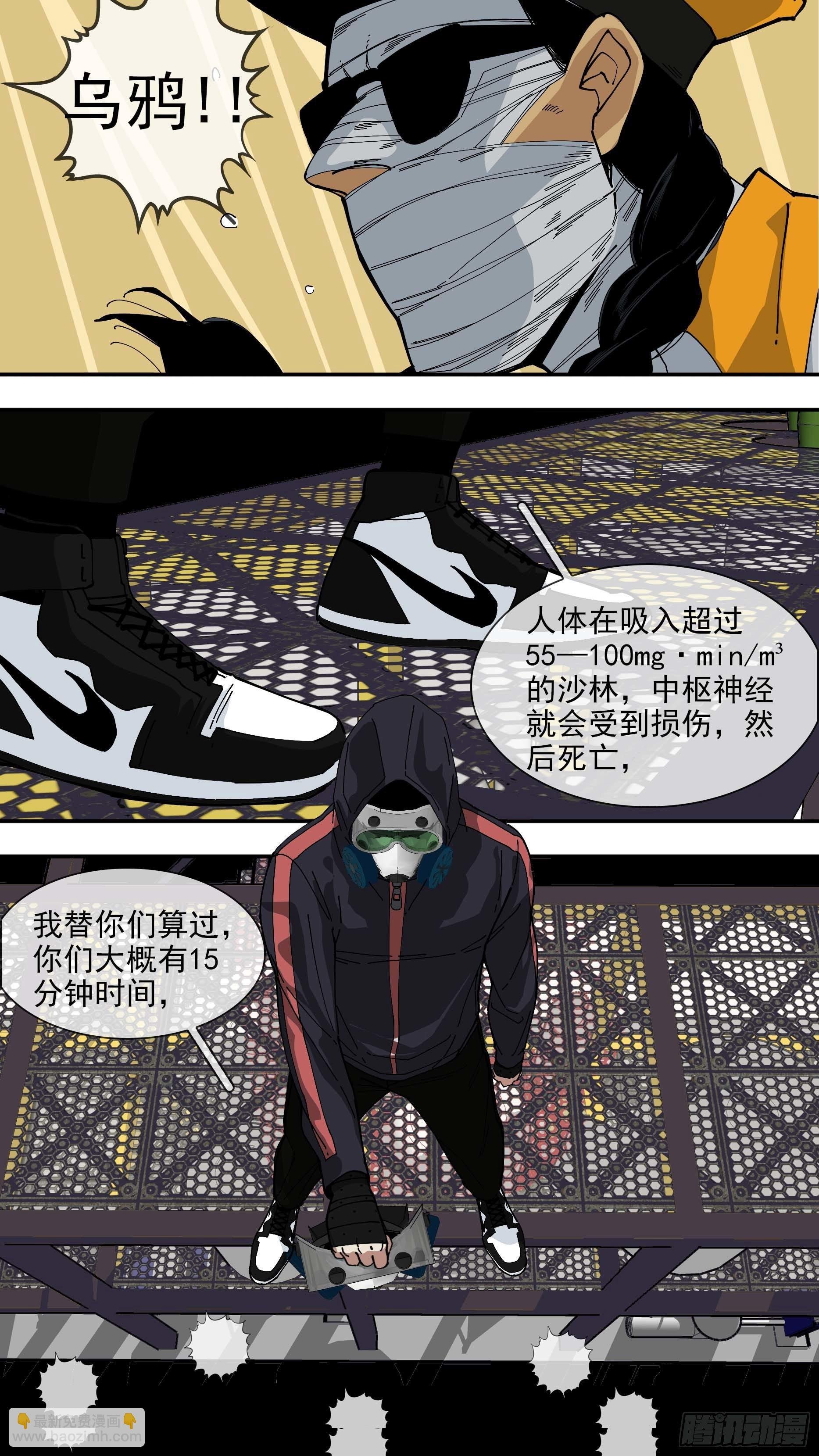 【悬赏令】22