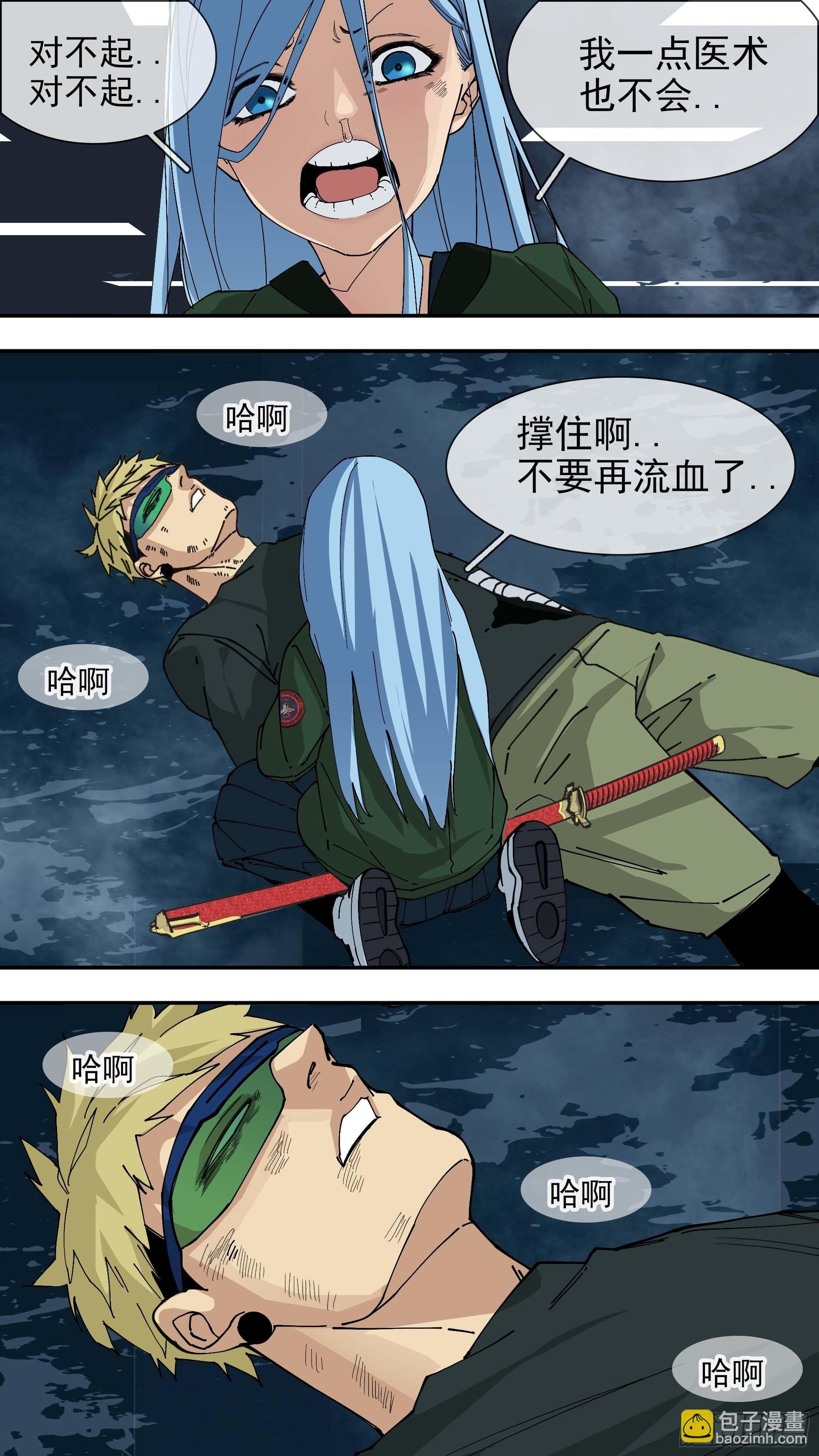 【悬赏令】24