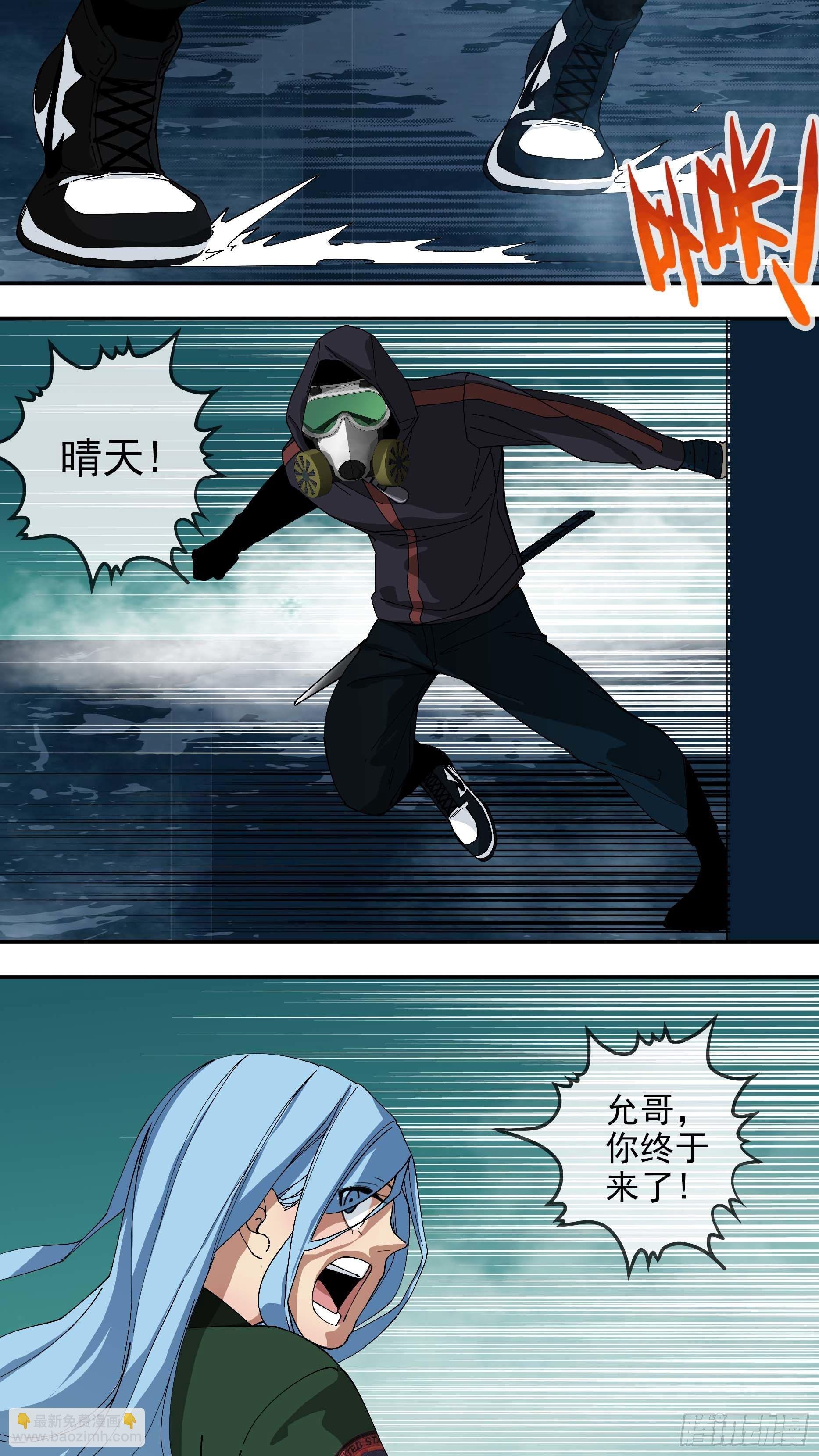 【悬赏令】24
