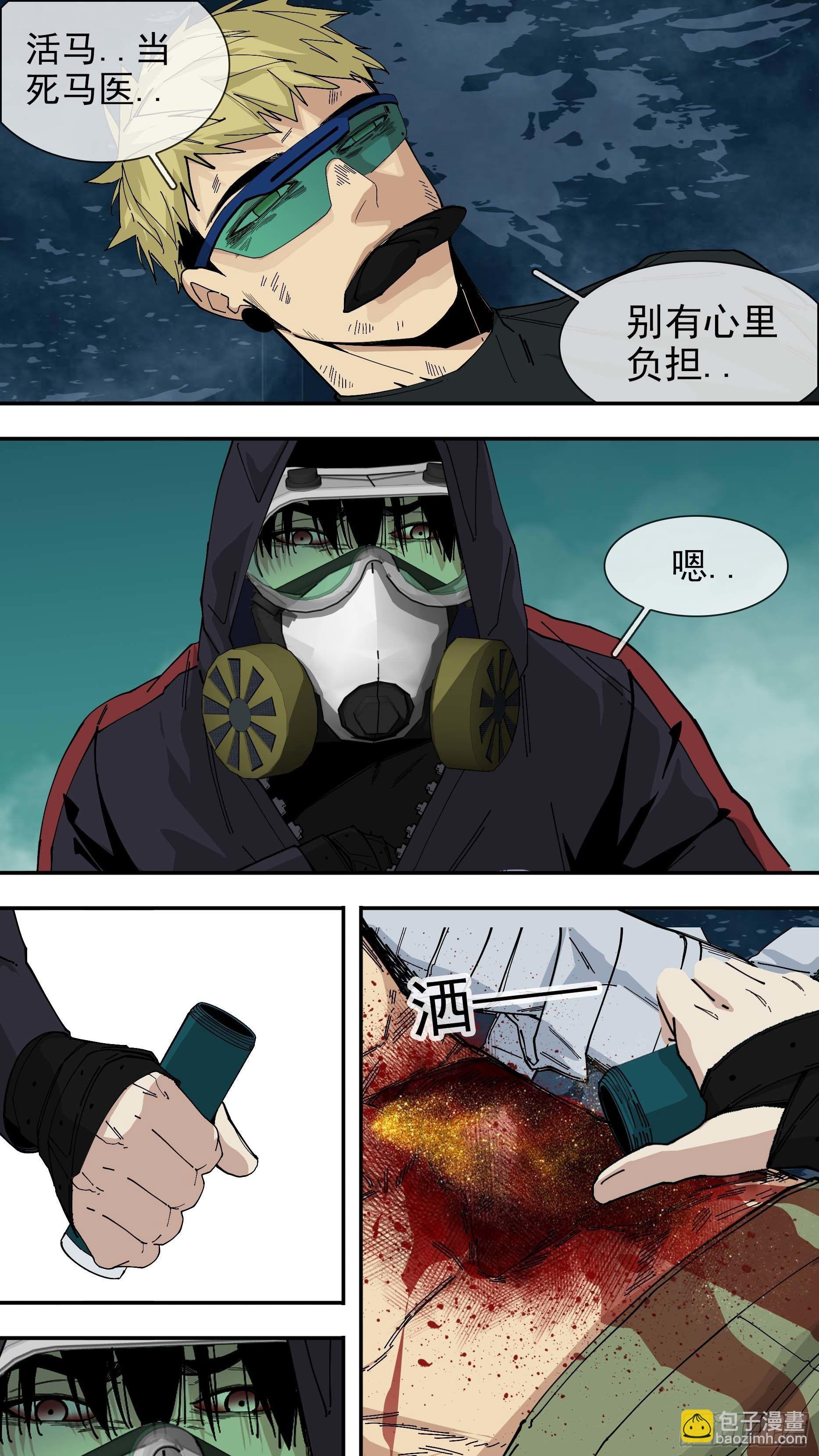 【悬赏令】24