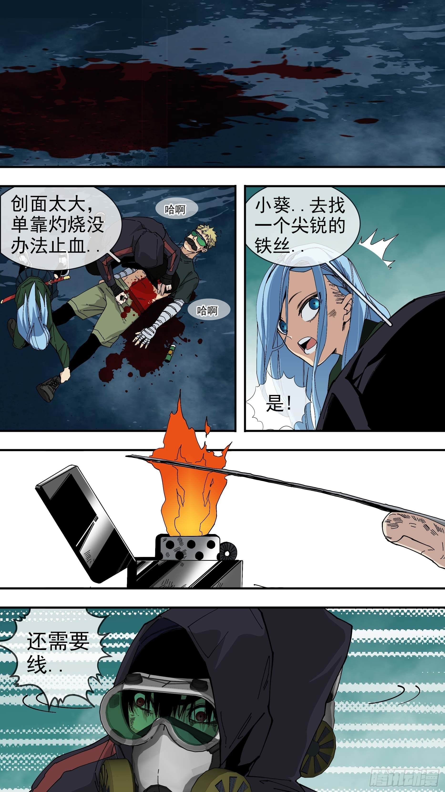 【悬赏令】25