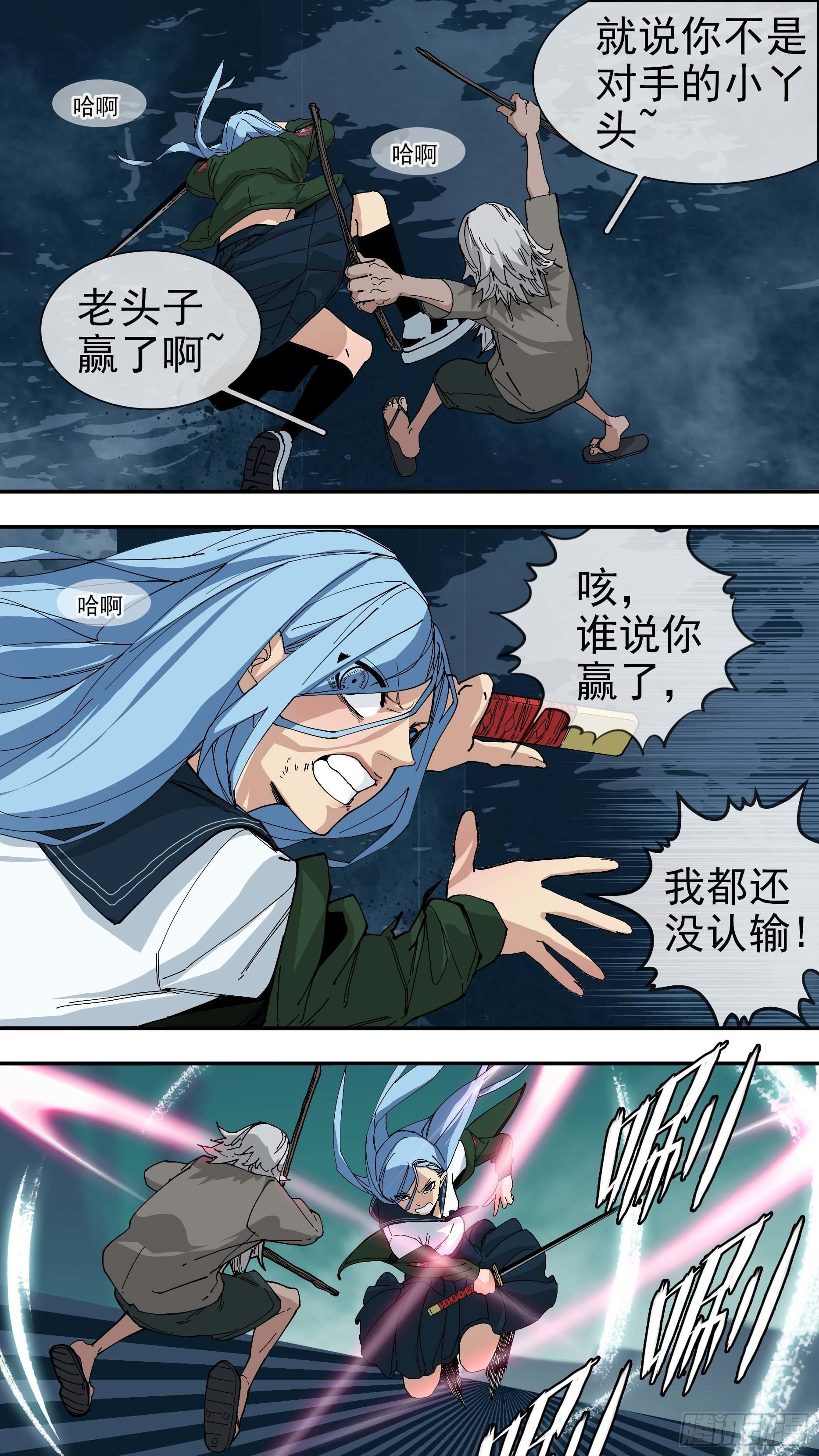 【悬赏令】26