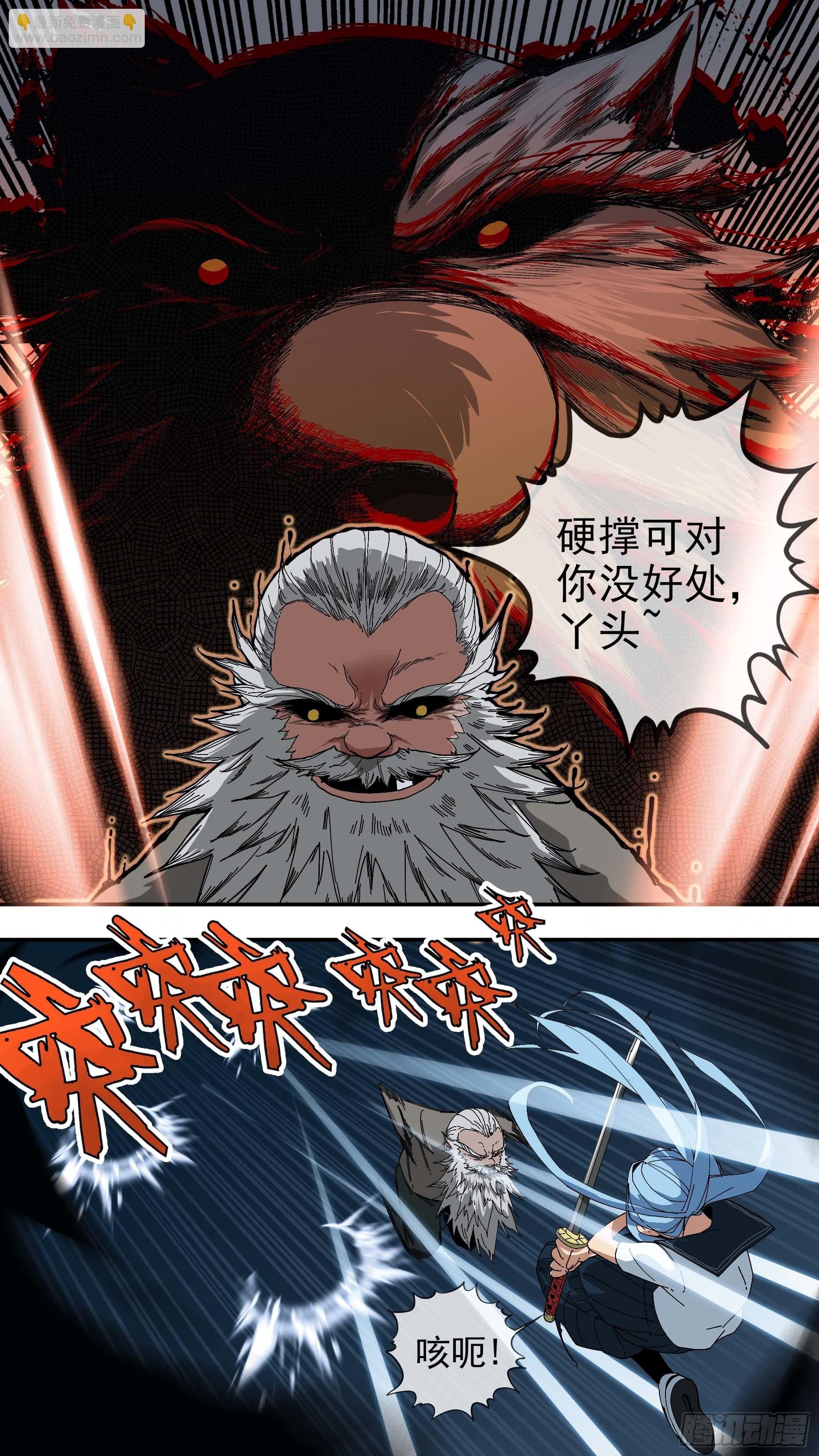 【悬赏令】26