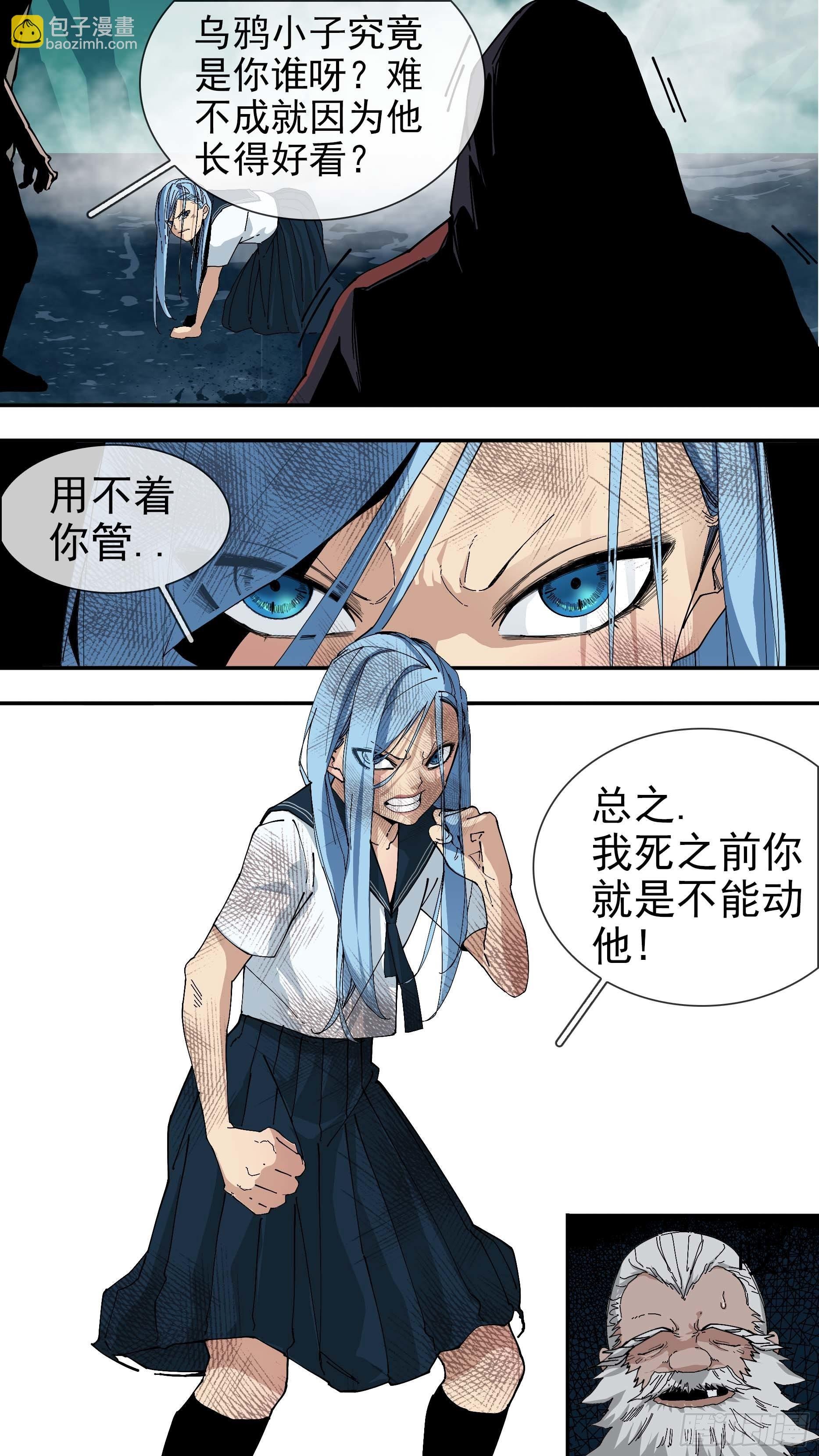 【悬赏令】26