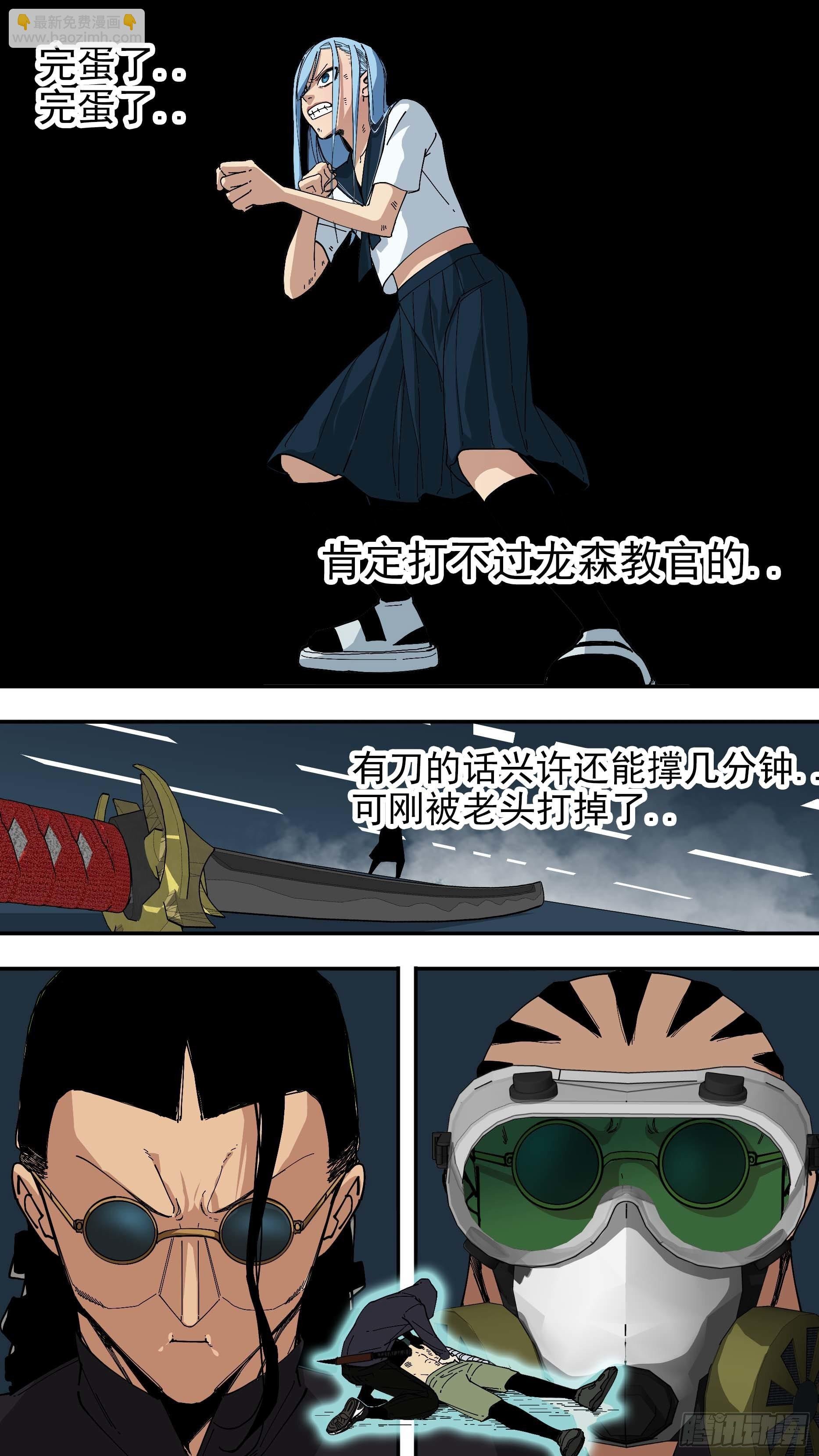 【悬赏令】27