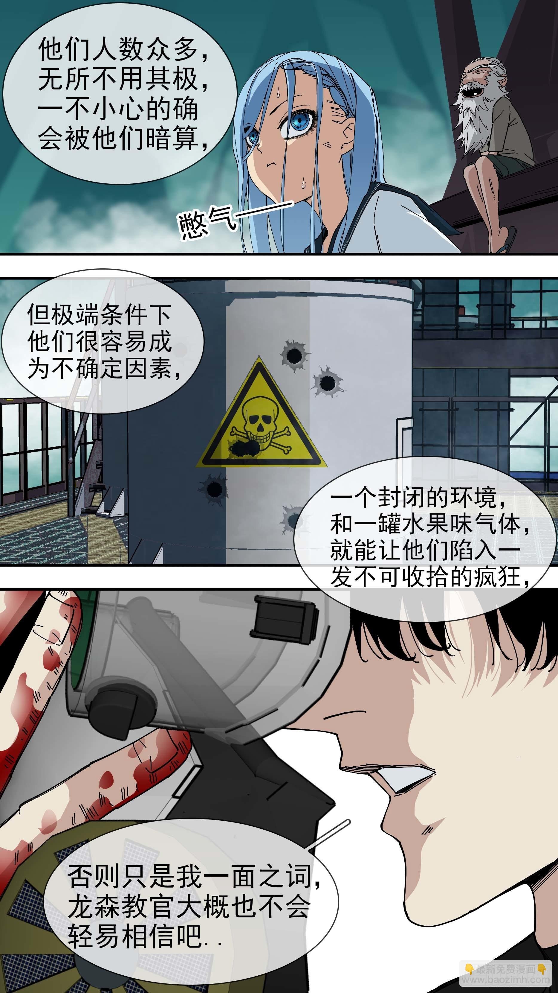 【悬赏令】28