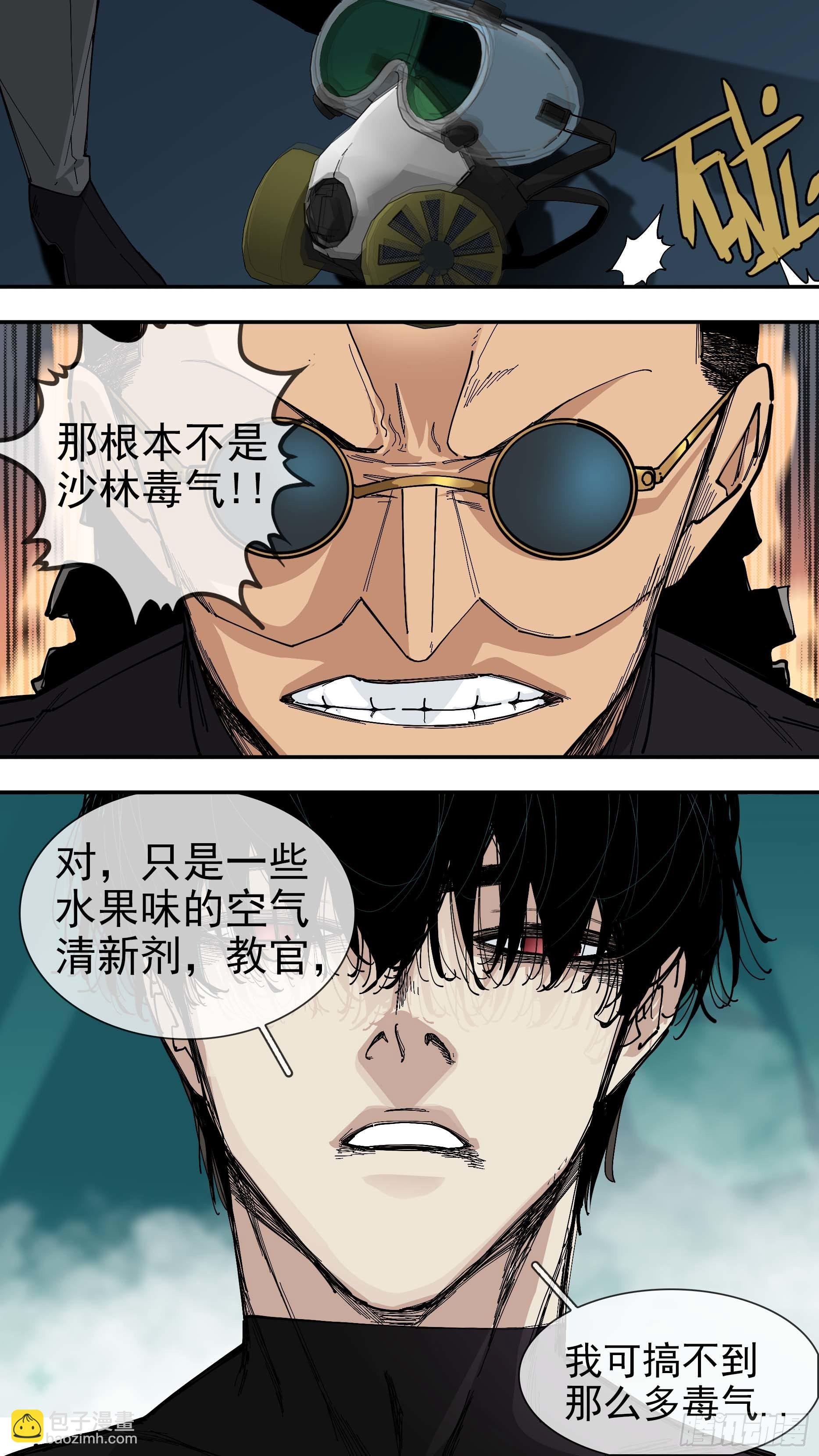 【悬赏令】28